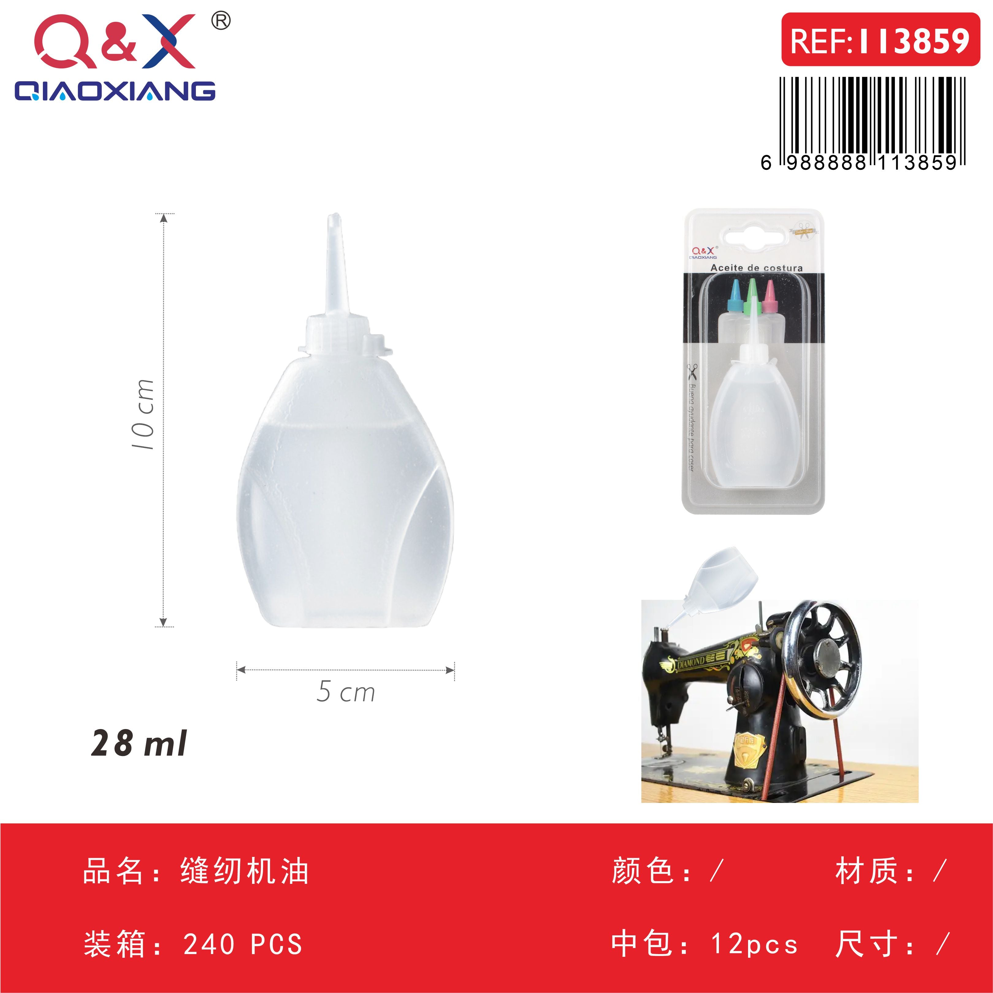 Pack x 12 Aceite maquina coser