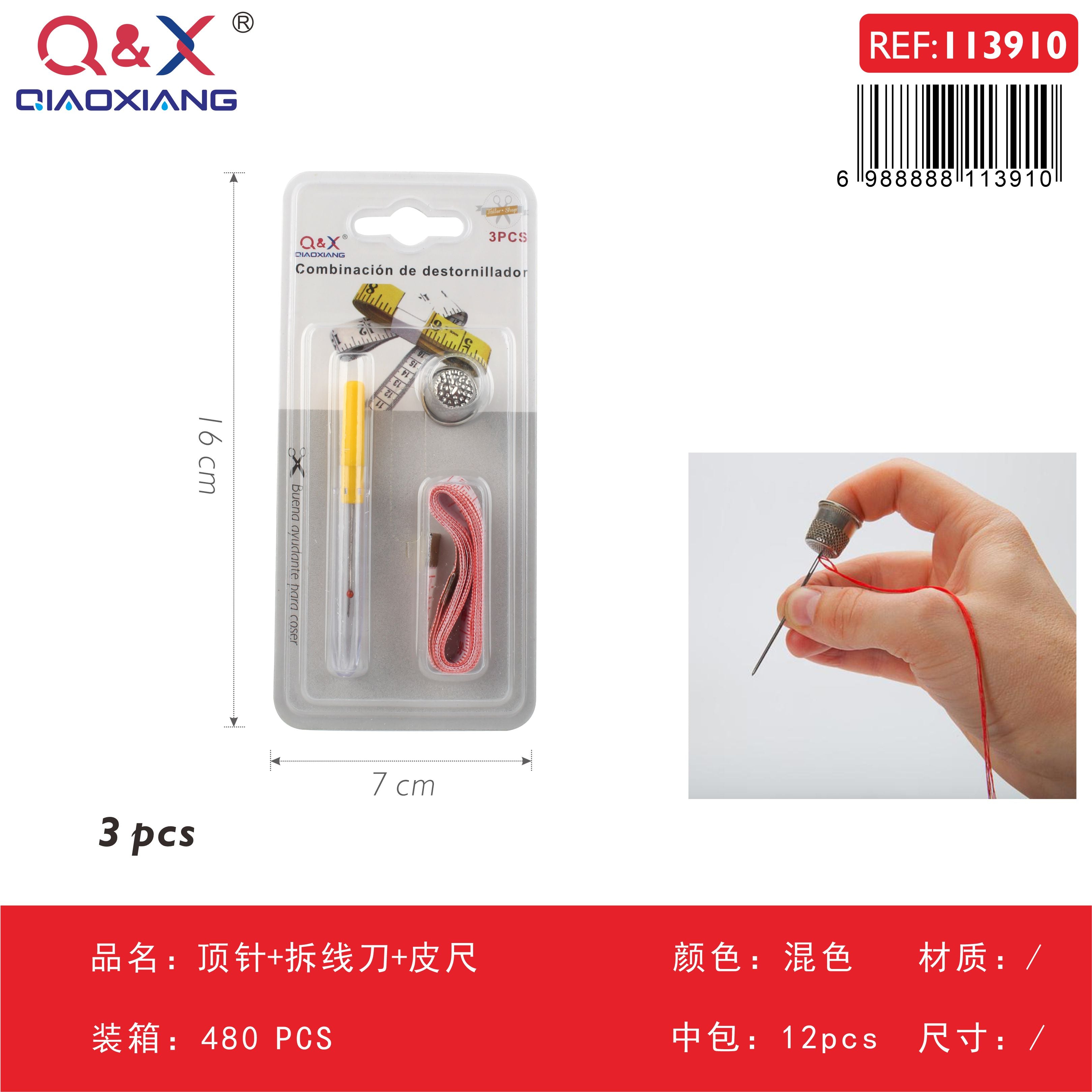 Pack x 12 Dedal + descosedor + cinta métrica