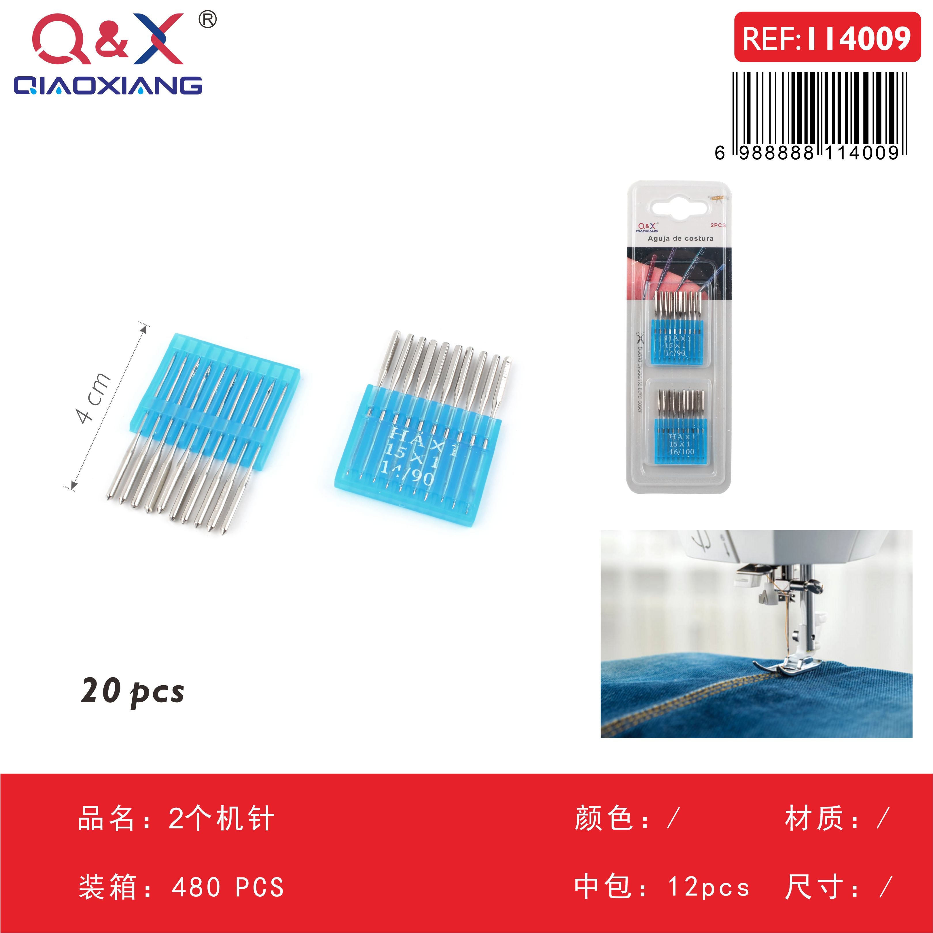 Pack x 12 Aguja máquina coser 2pcs
