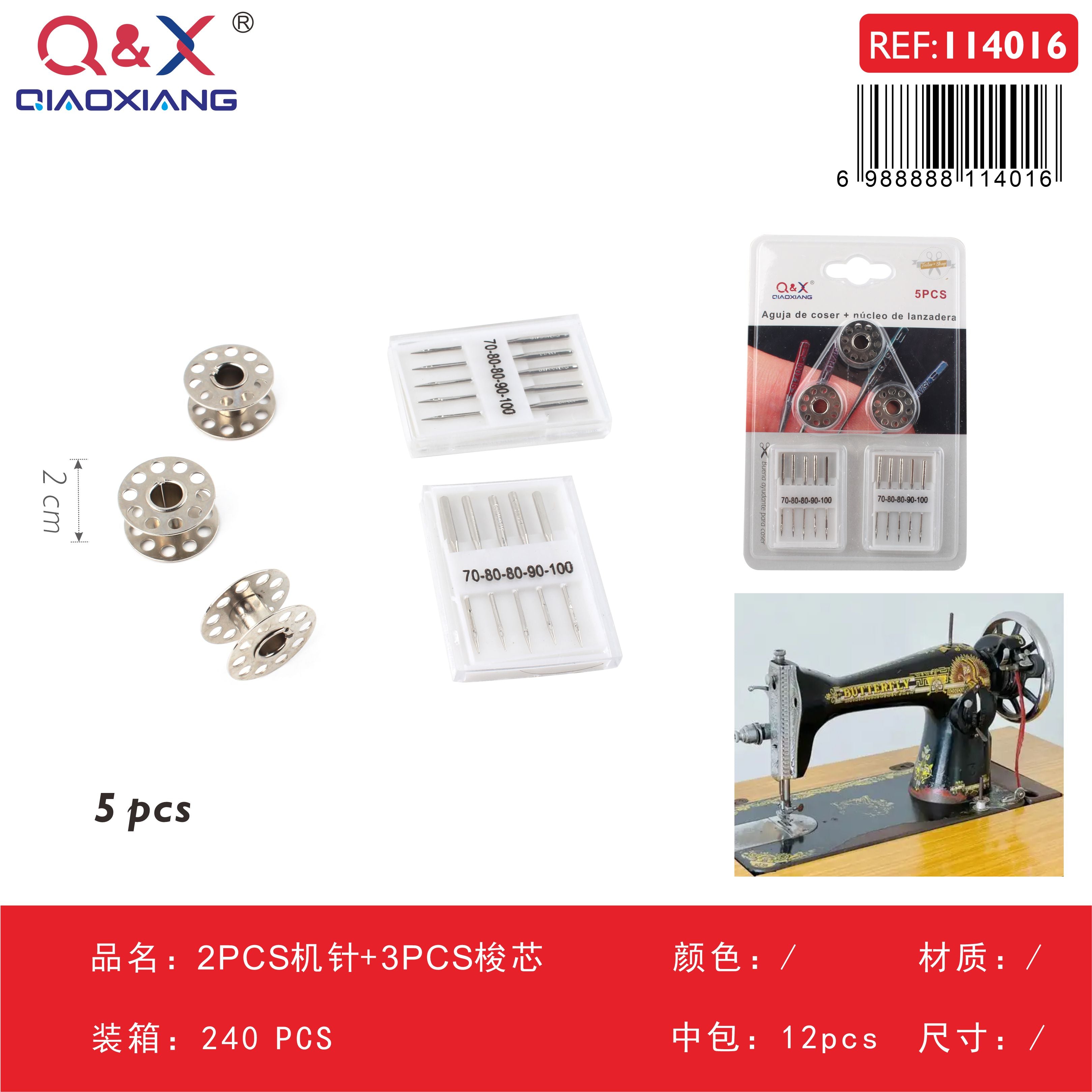 Pack x 12 Aguja máquina 2PCS + bobina 3PCS