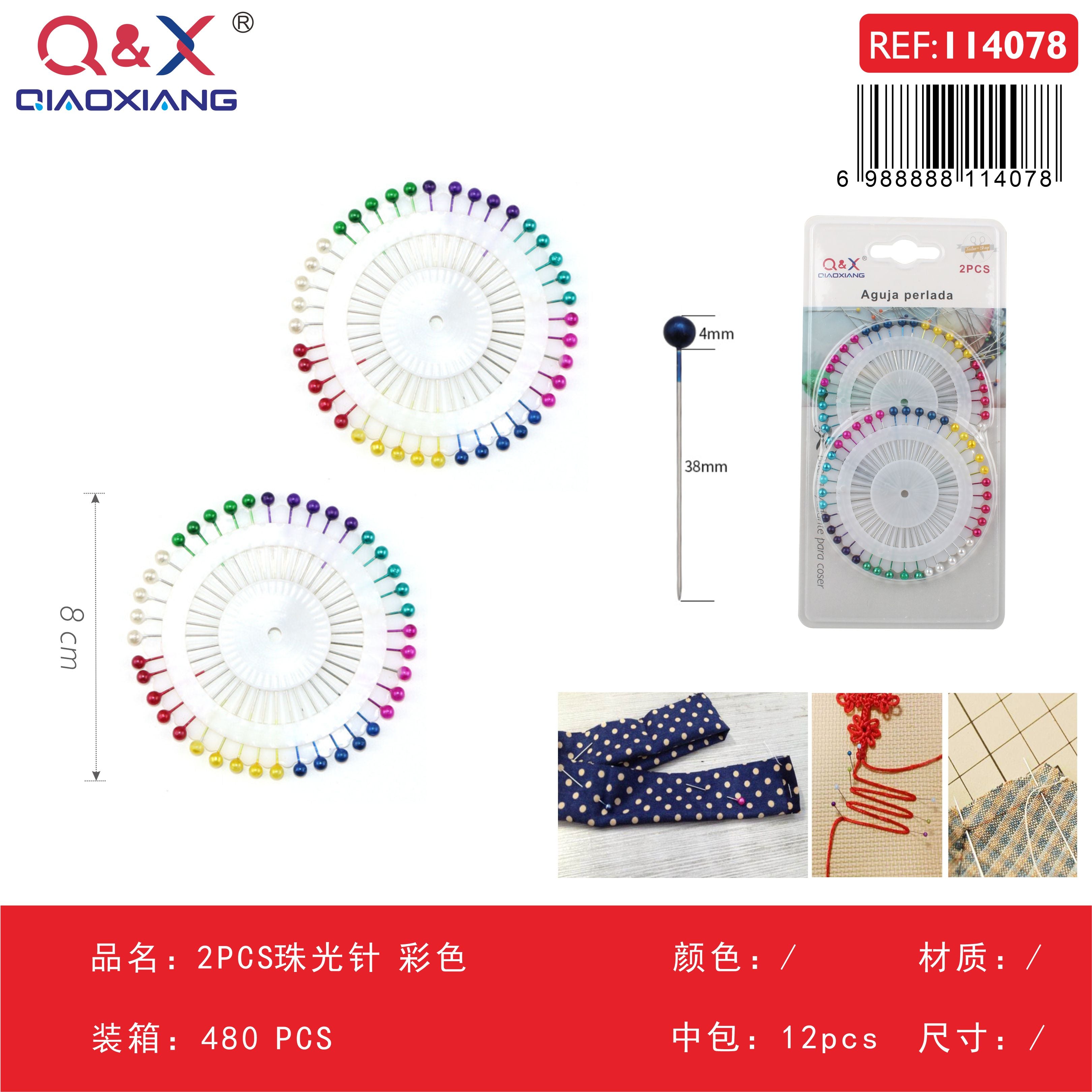 Pack x 12 Alfiler perla 2PCS multicolor