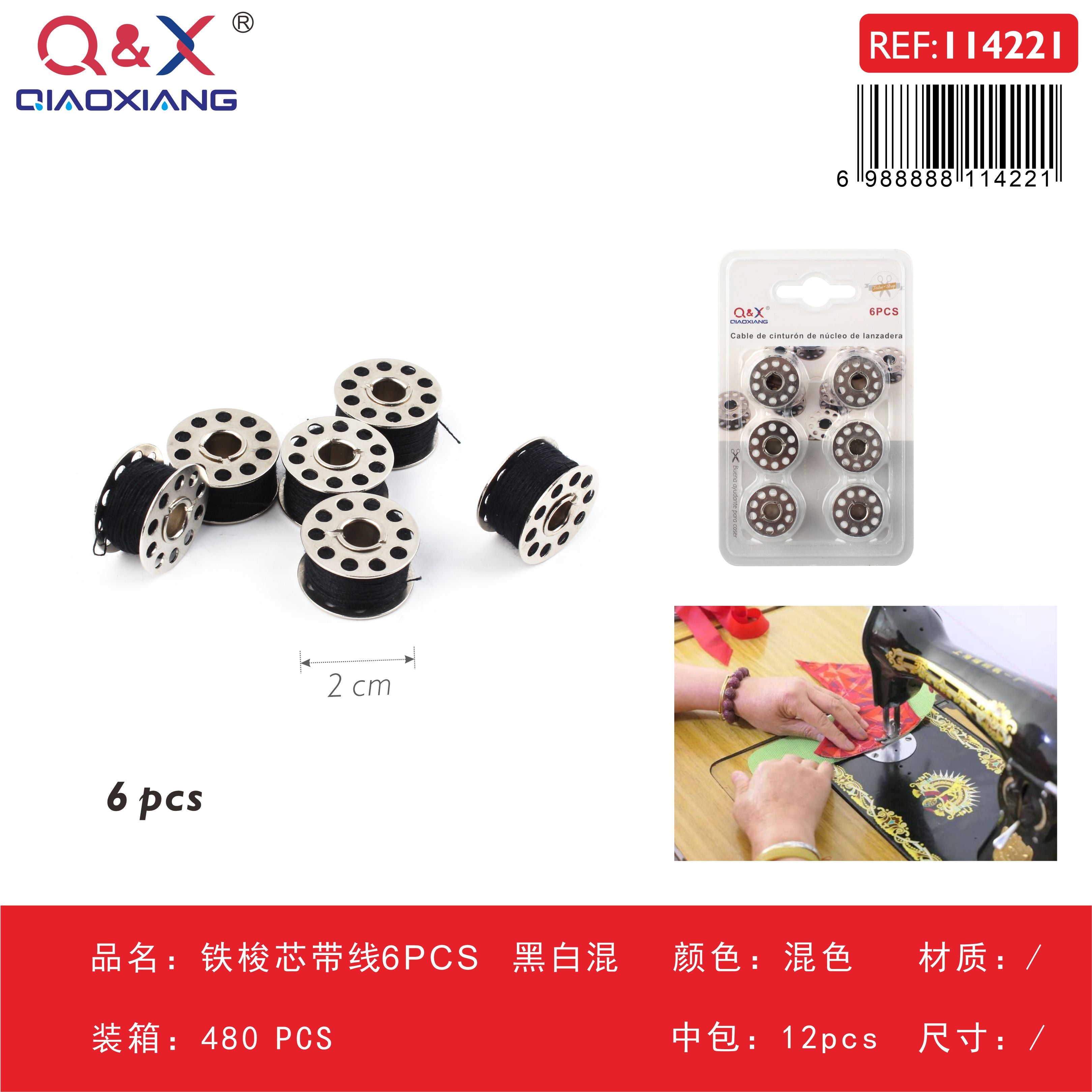 Pack x 12 Bobina metal con hilo 6PCS negro/blanco surtido
