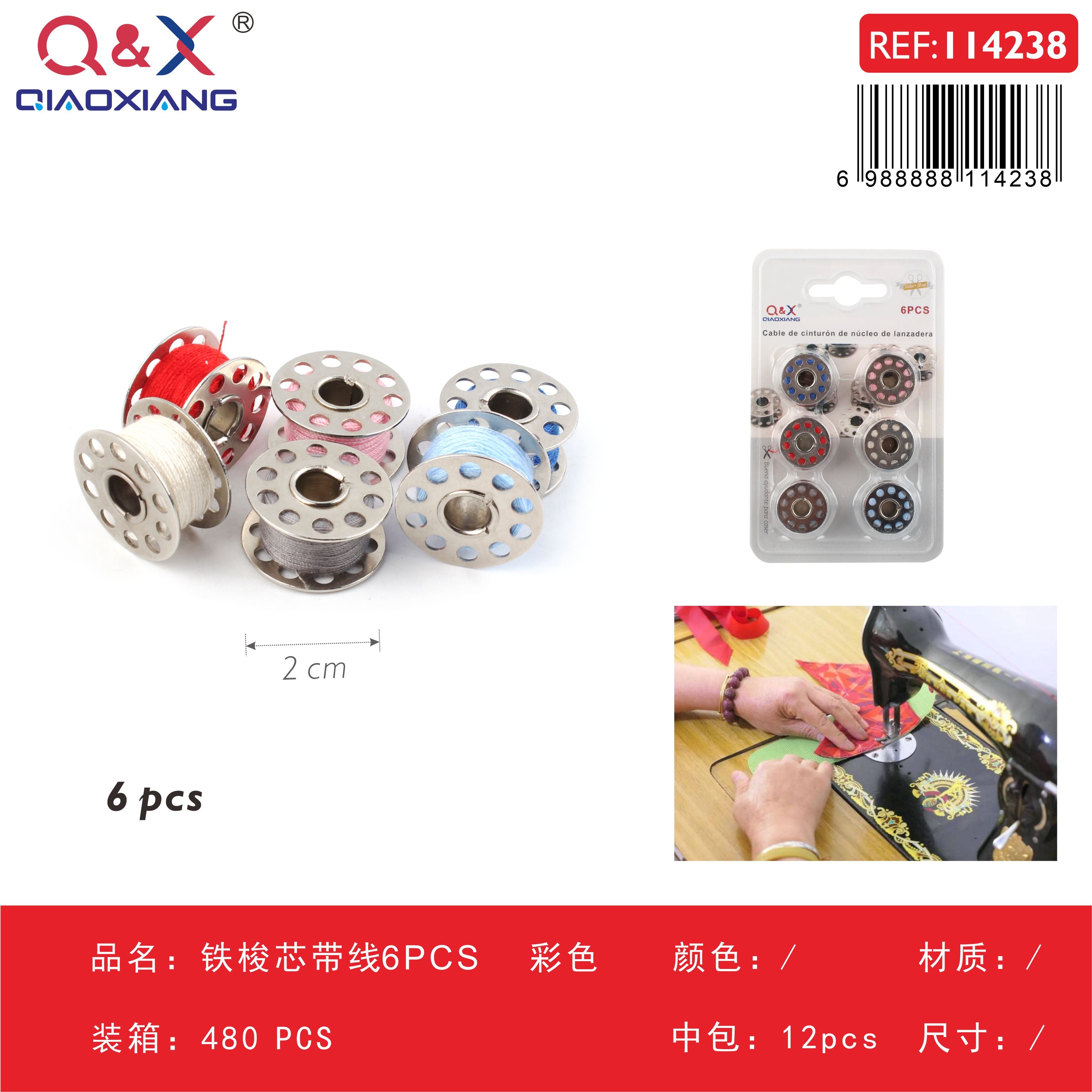 Pack x 12 Bobina metal con hilo 6PCS multicolor