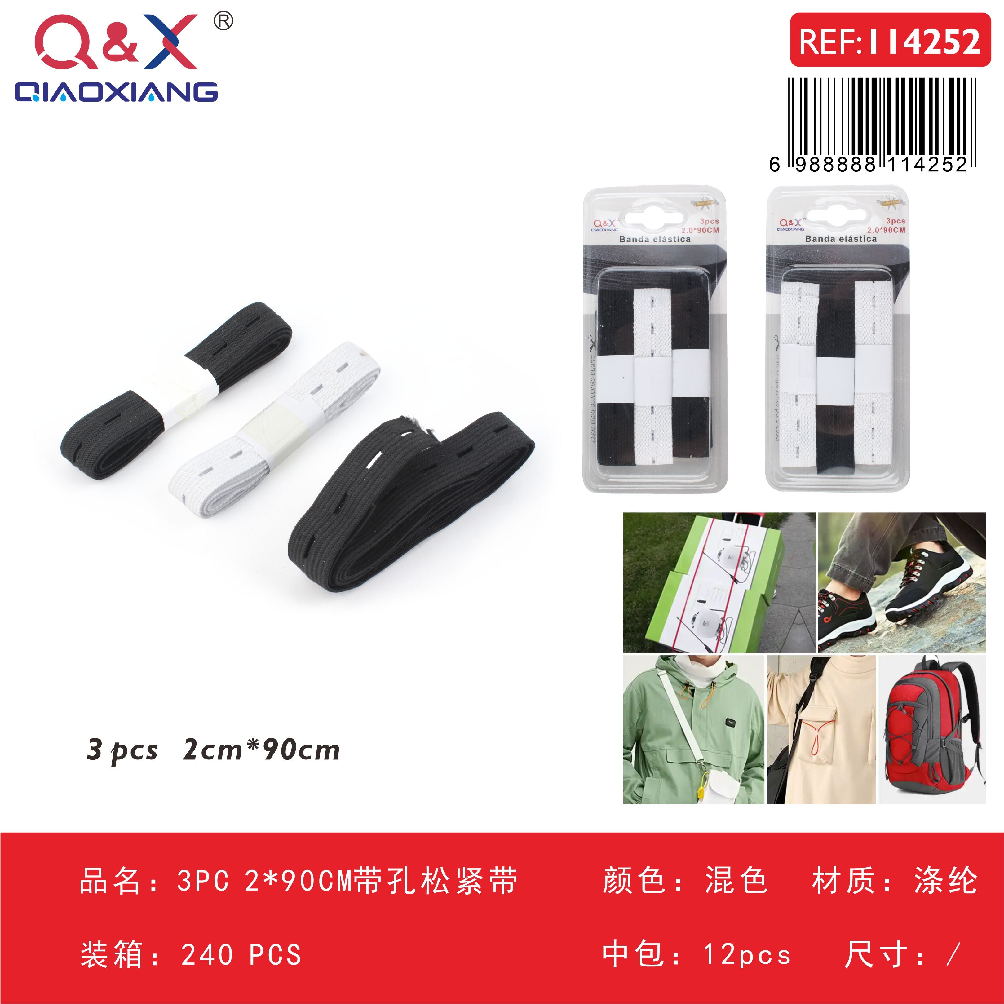 Pack x 12 3PC 2.0 x 90CM Elastico con ojales