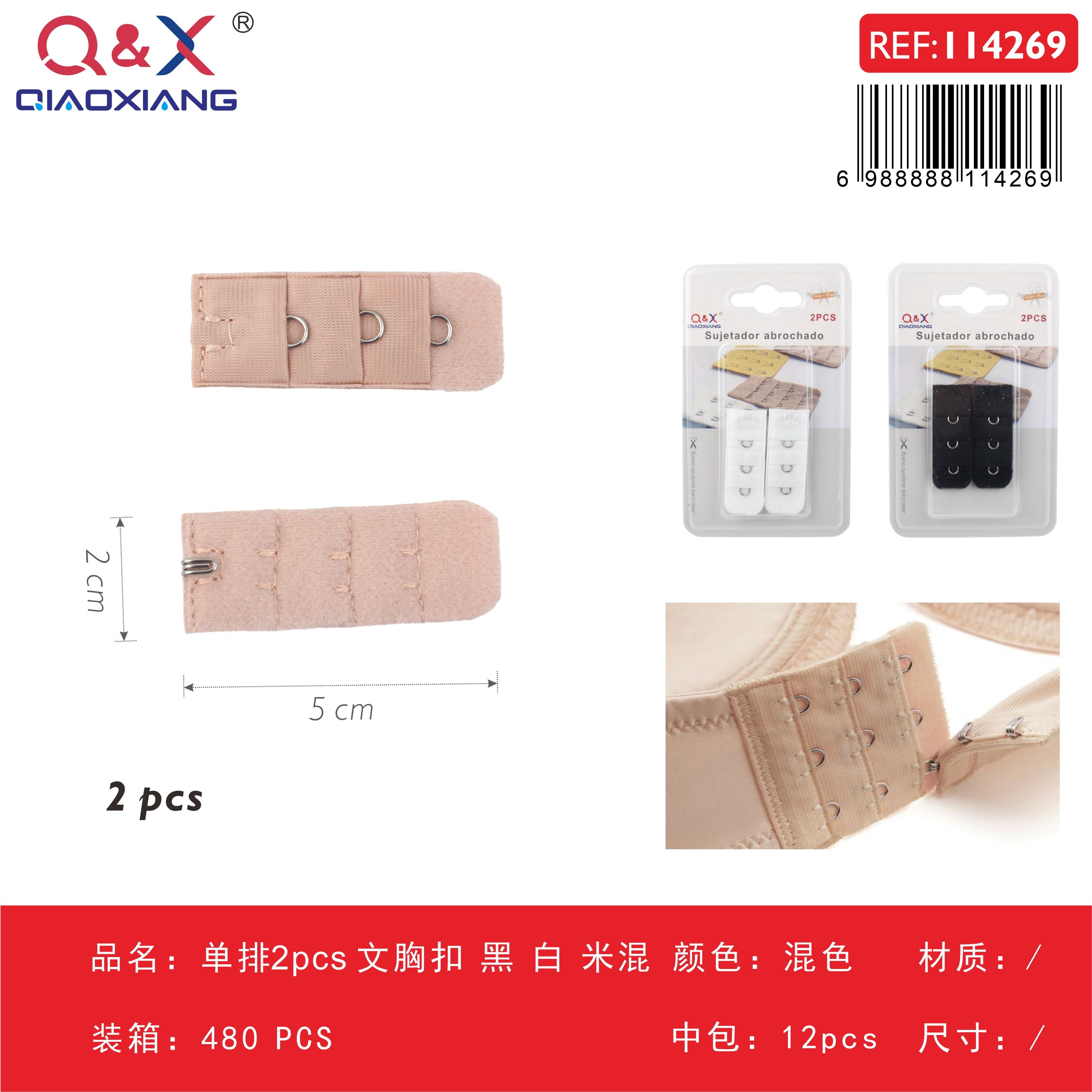 Pack x 12 Broche sujetador 1 fila 2pcs negro/blanco/beige surtido