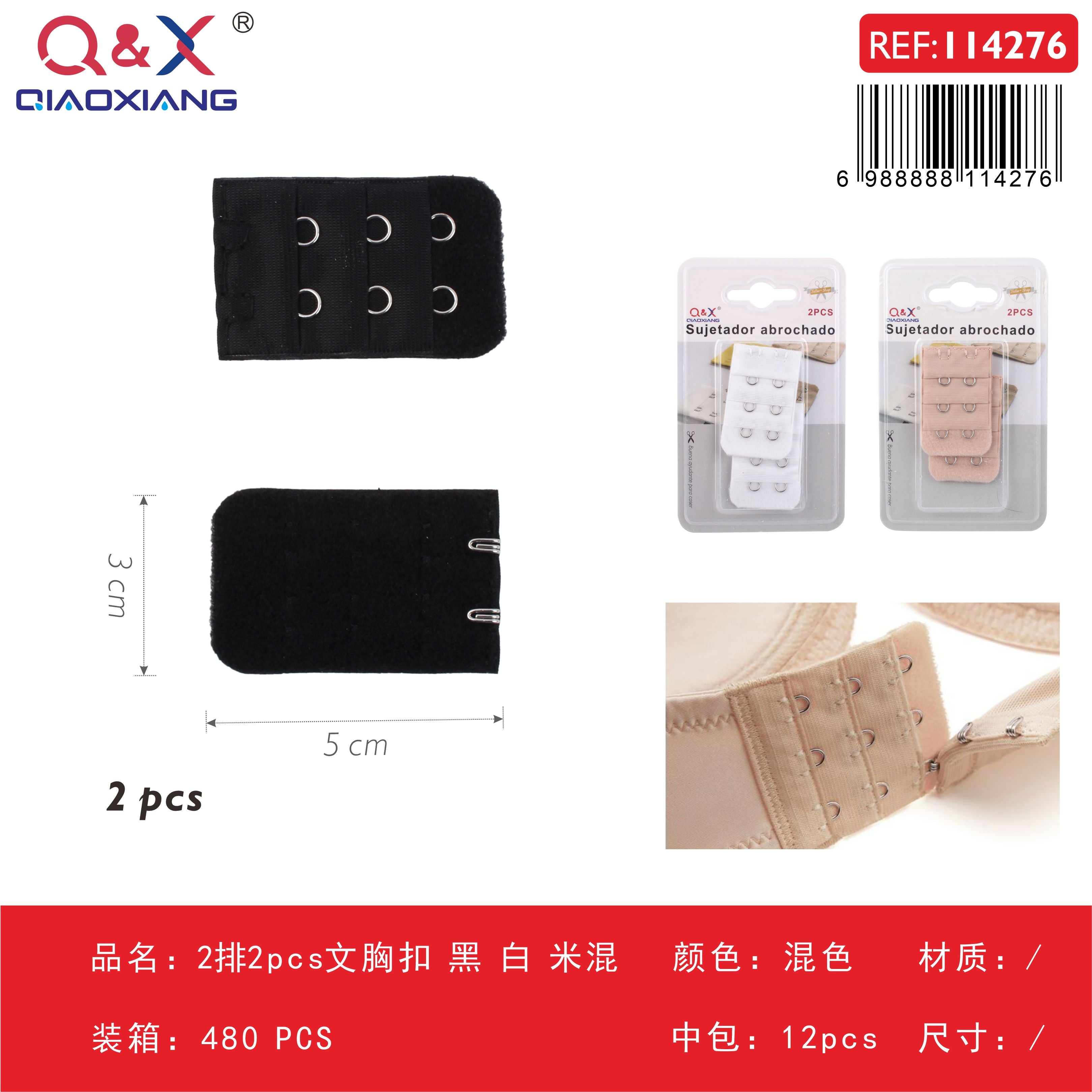 Pack x 12 Broche sujetador 2 filas 2pcs negro/blanco/beige surtido