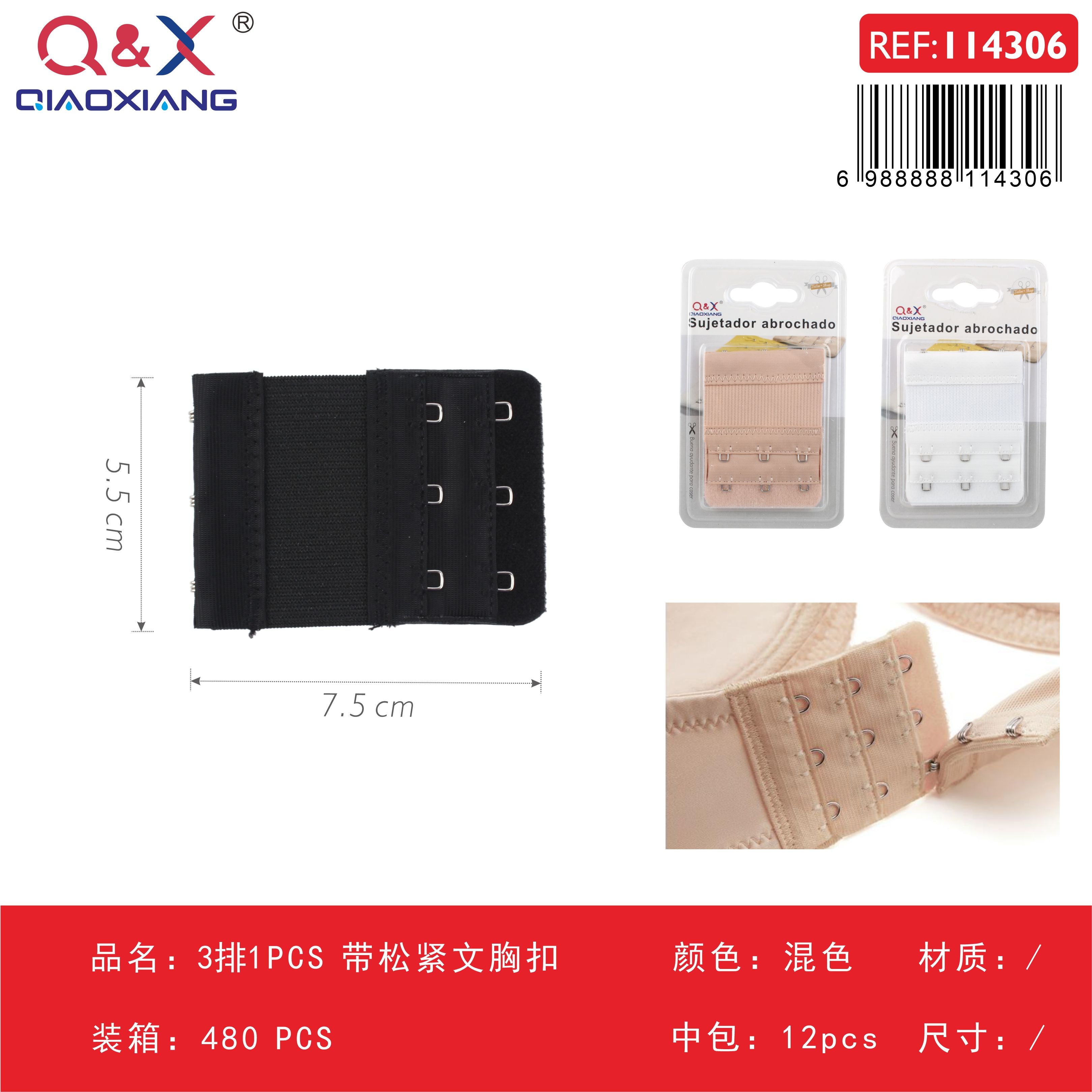 Pack x 12 Broche sujetador 3 filas con elástico 1PCS negro/blanco/beige surtido