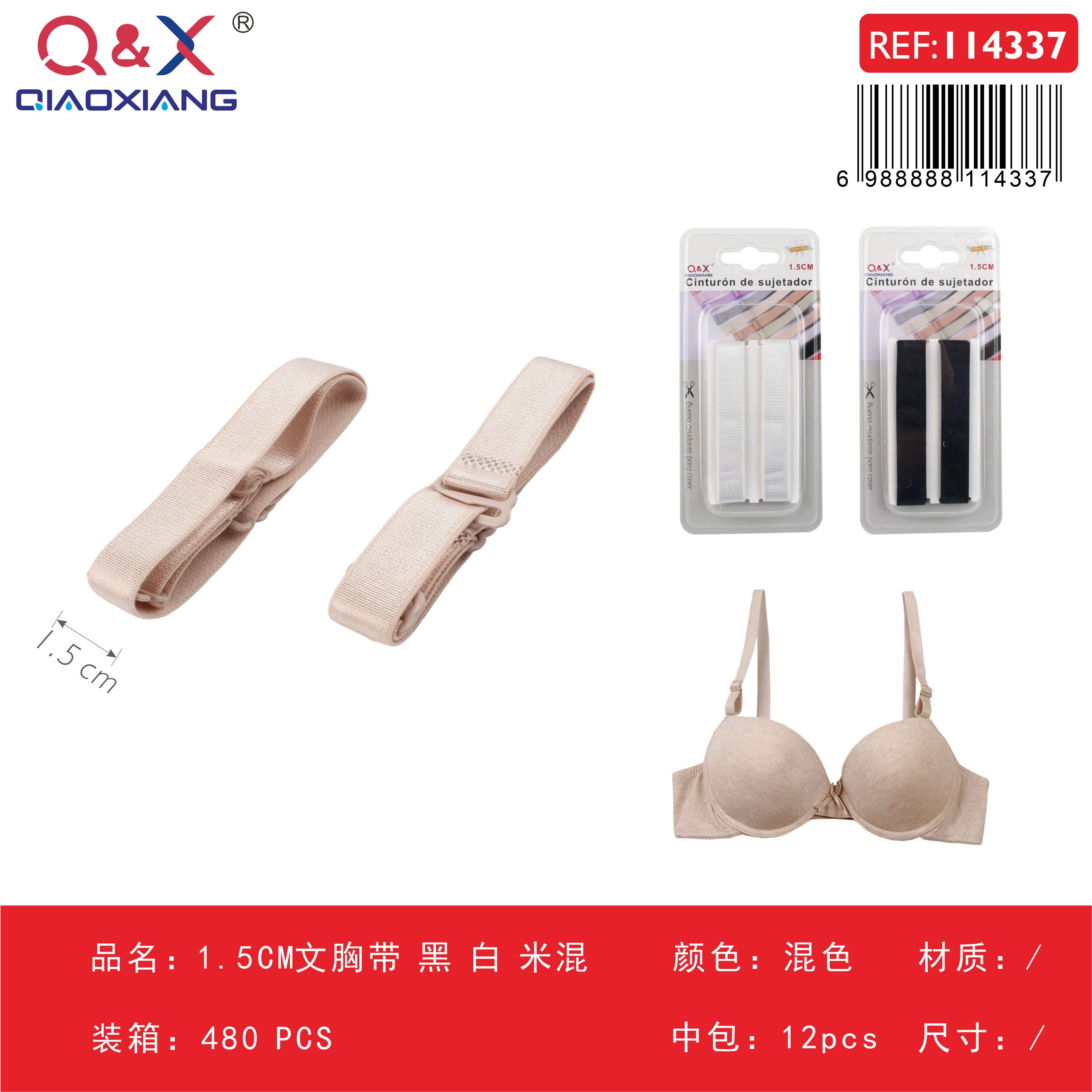 Pack x 12 Tirante sujetador 1.5CM negro/blanco/beige surtido