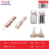 Pack x 12 Tirante sujetador 1.5CM negro/blanco/beige surtido