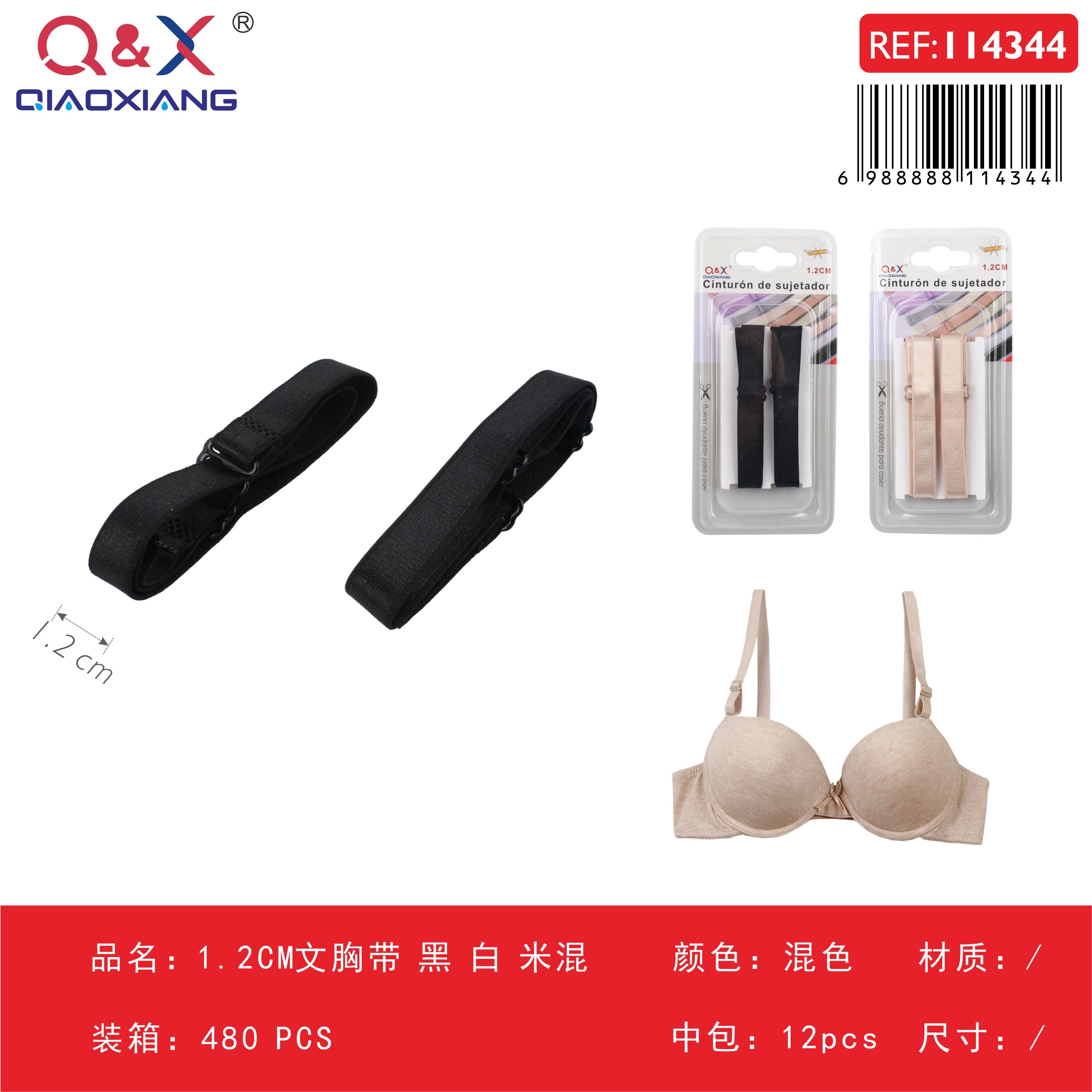 Pack x 12 Tirante sujetador 1.2CM negro/blanco/beige surtido