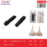 Pack x 12 Tirante sujetador 1.2CM negro/blanco/beige surtido