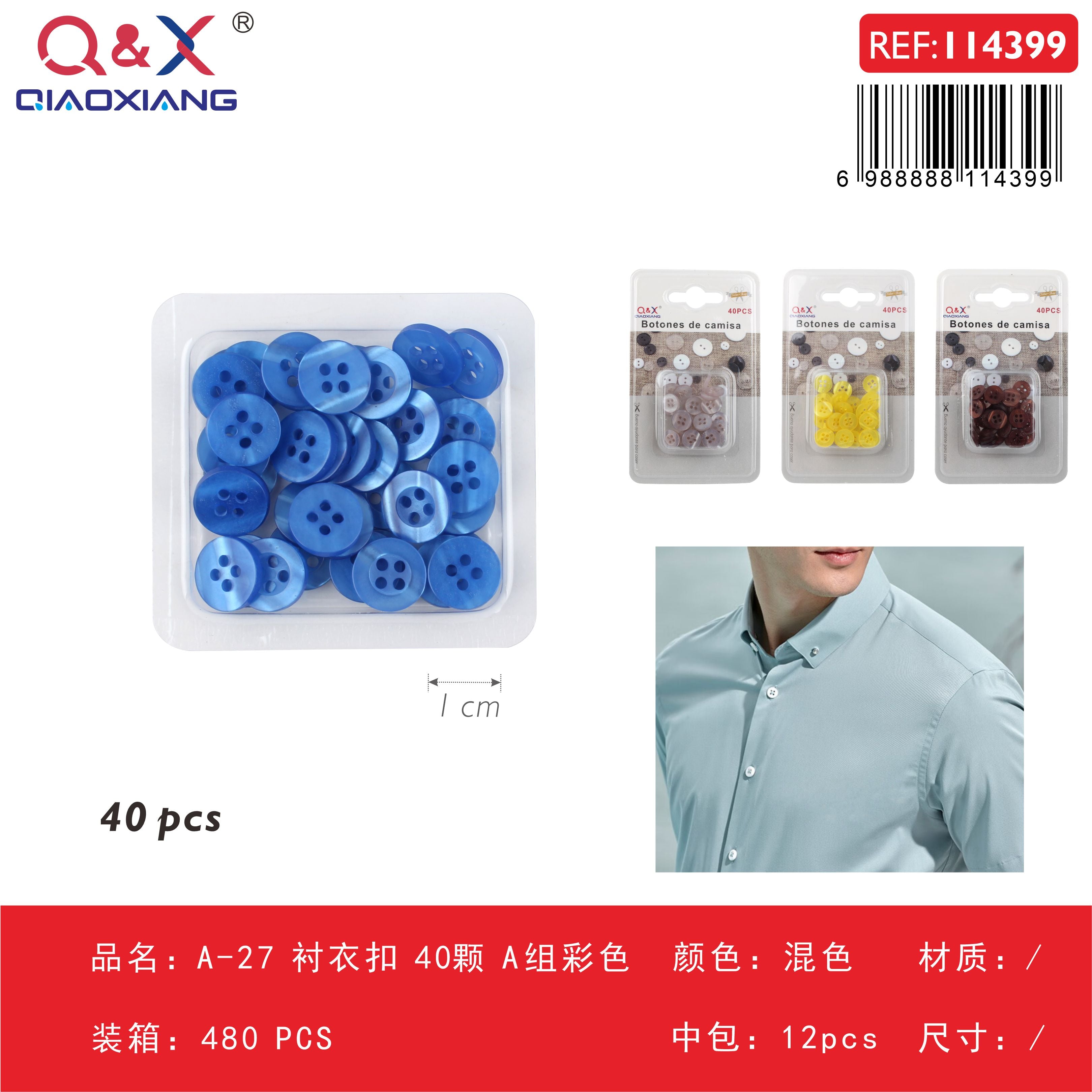 Pack x 12 Botón camisa A-27 40pcs grupo A multicolor