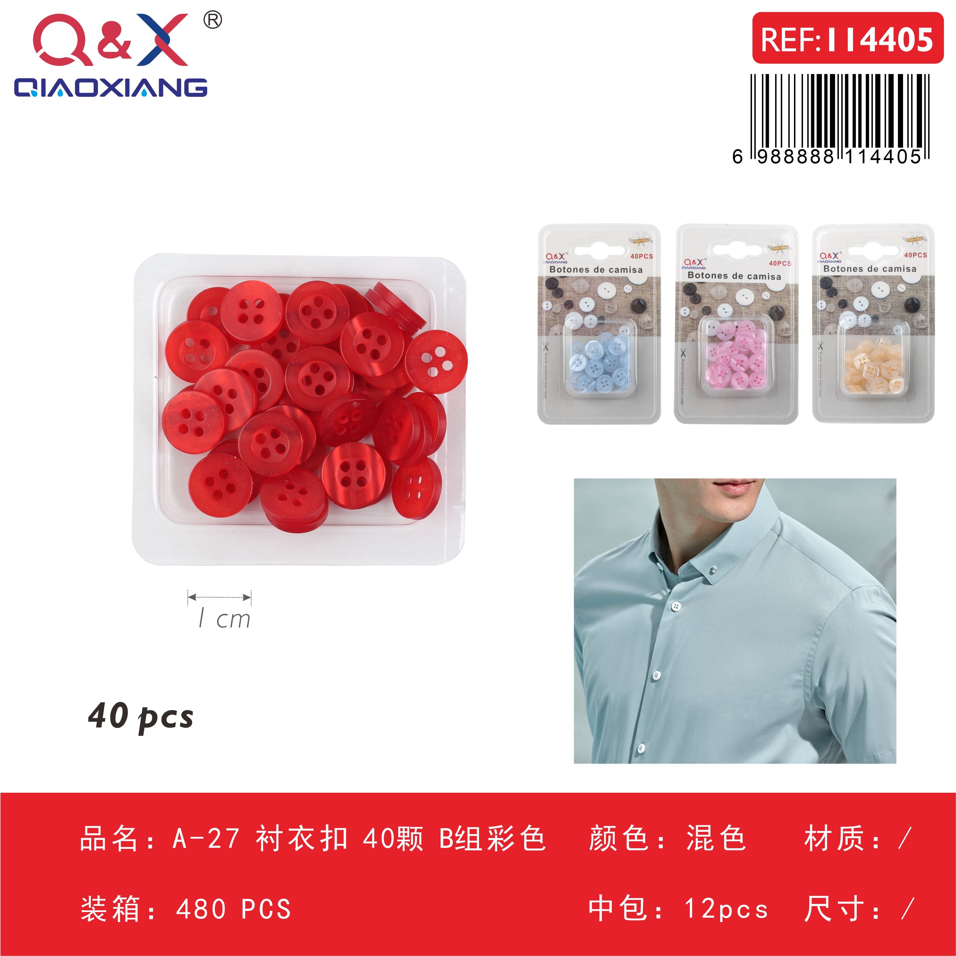 Pack x 12 Botón camisa A-27 40pcs grupo B multicolor