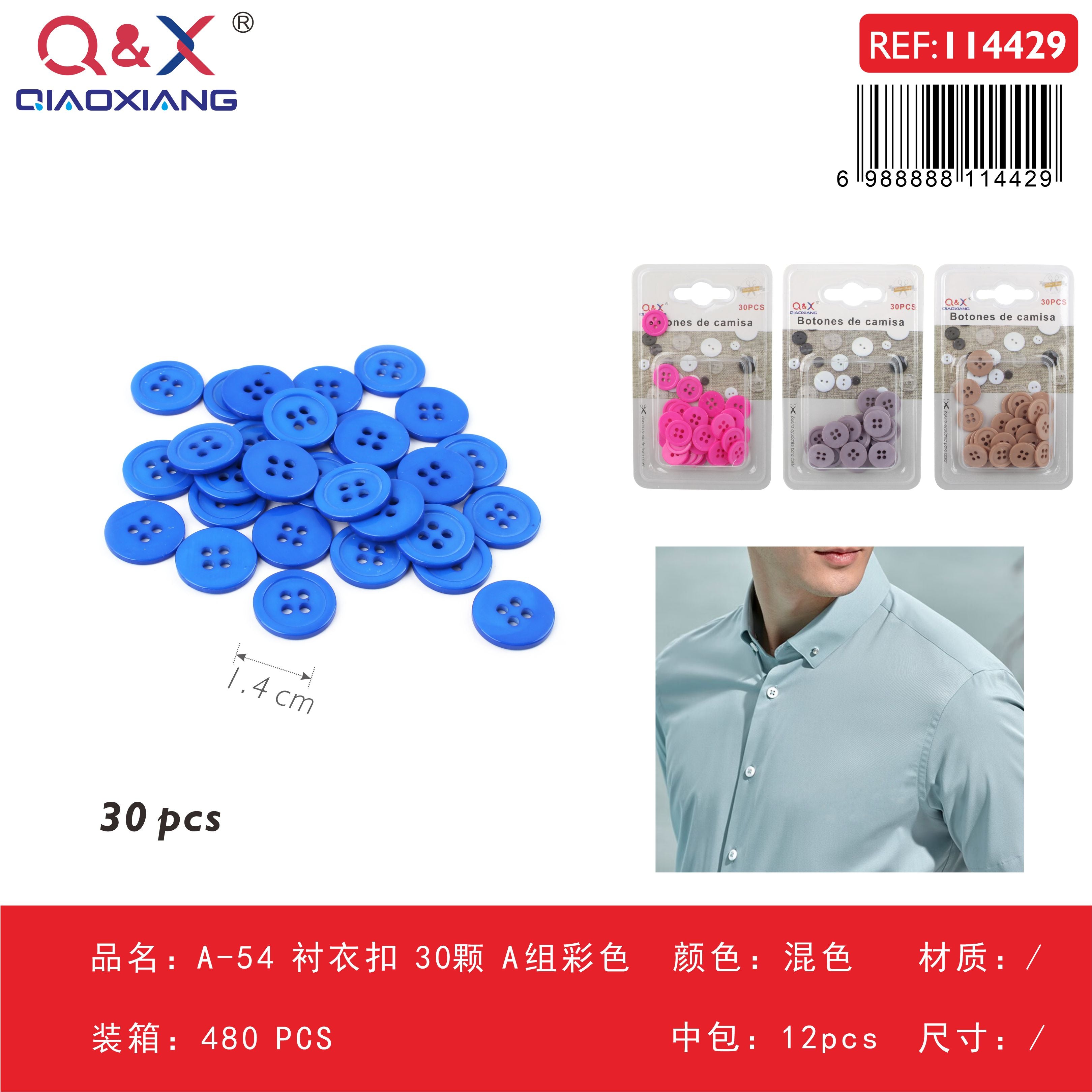 Pack x 12 Botón camisa A-54 30pcs grupo A multicolor