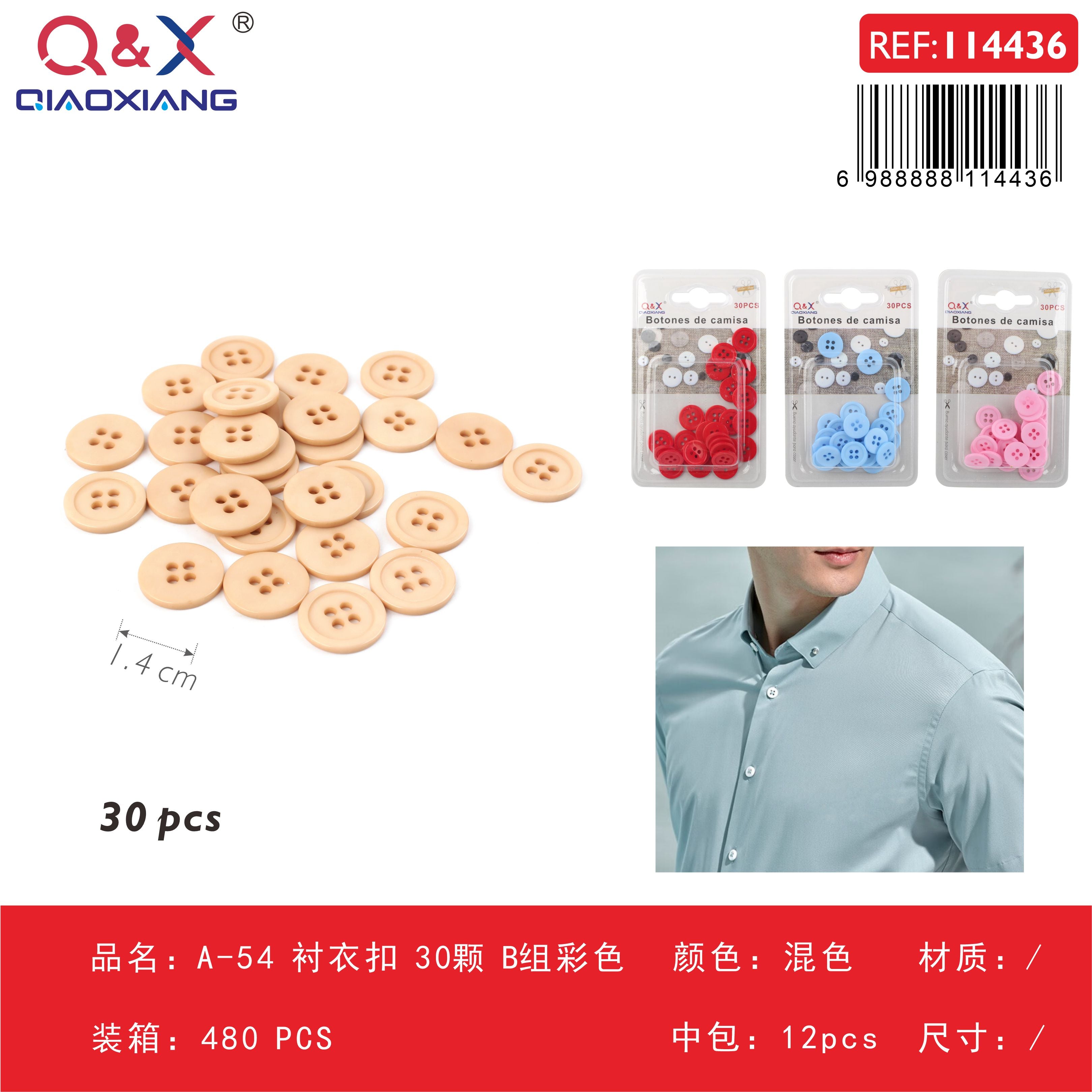 Pack x 12 Botón camisa A-54 30pcs grupo B multicolor