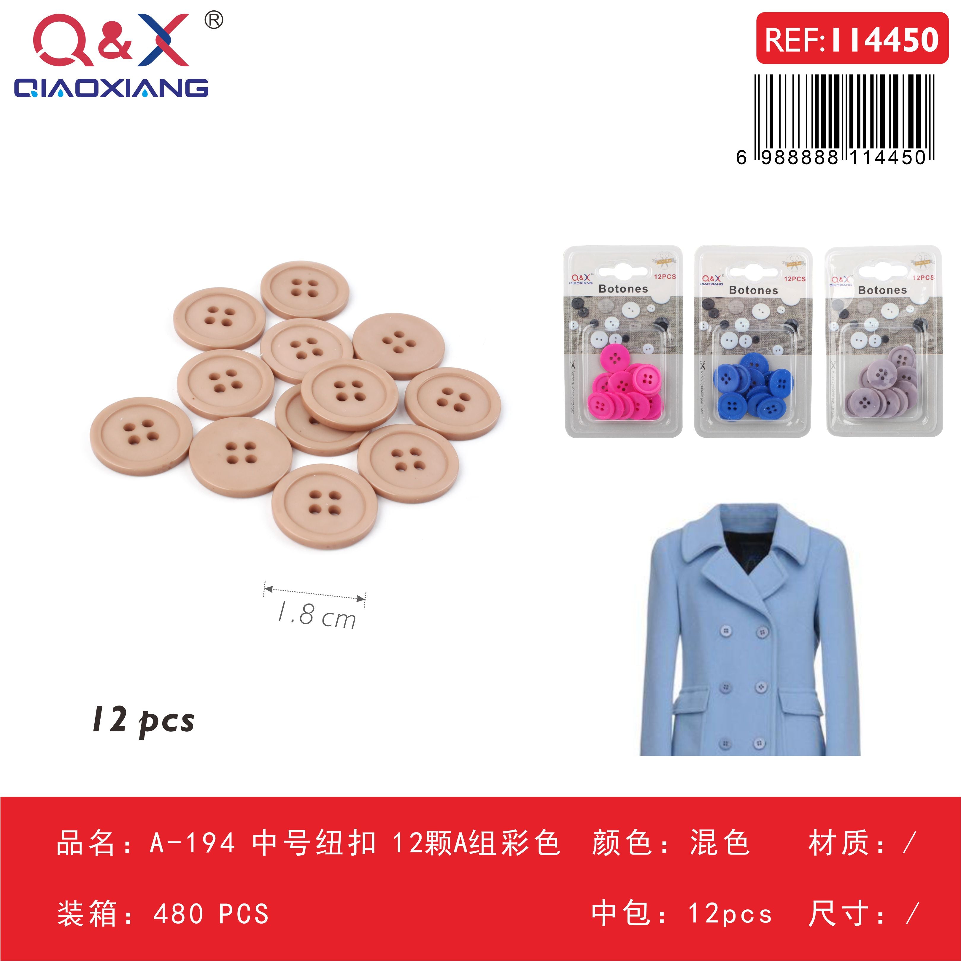 Pack x 12 Botón mediano A-194 12pcs grupo A multicolor