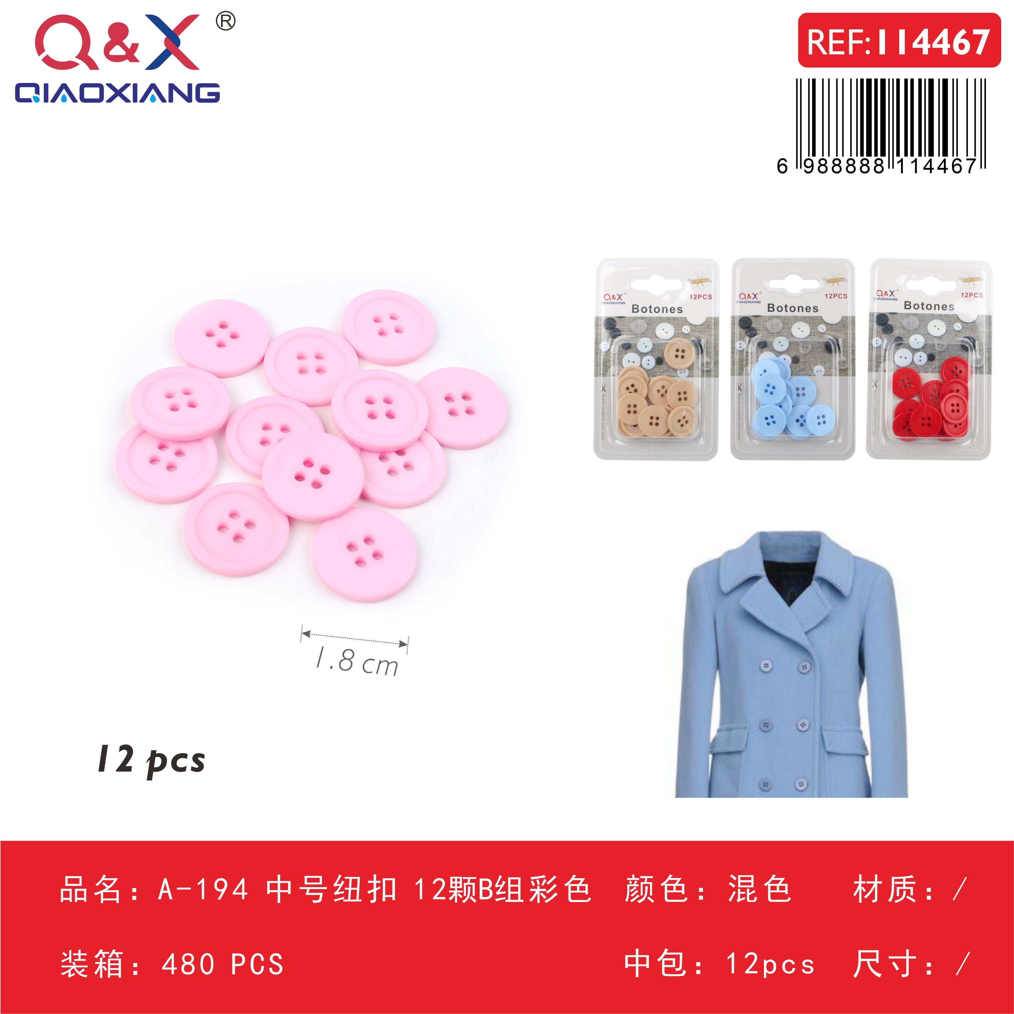 Pack x 12 Botón mediano A-194 12pcs grupo B multicolor