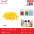 Pack x 12 Broche 4 partes resina multicolor