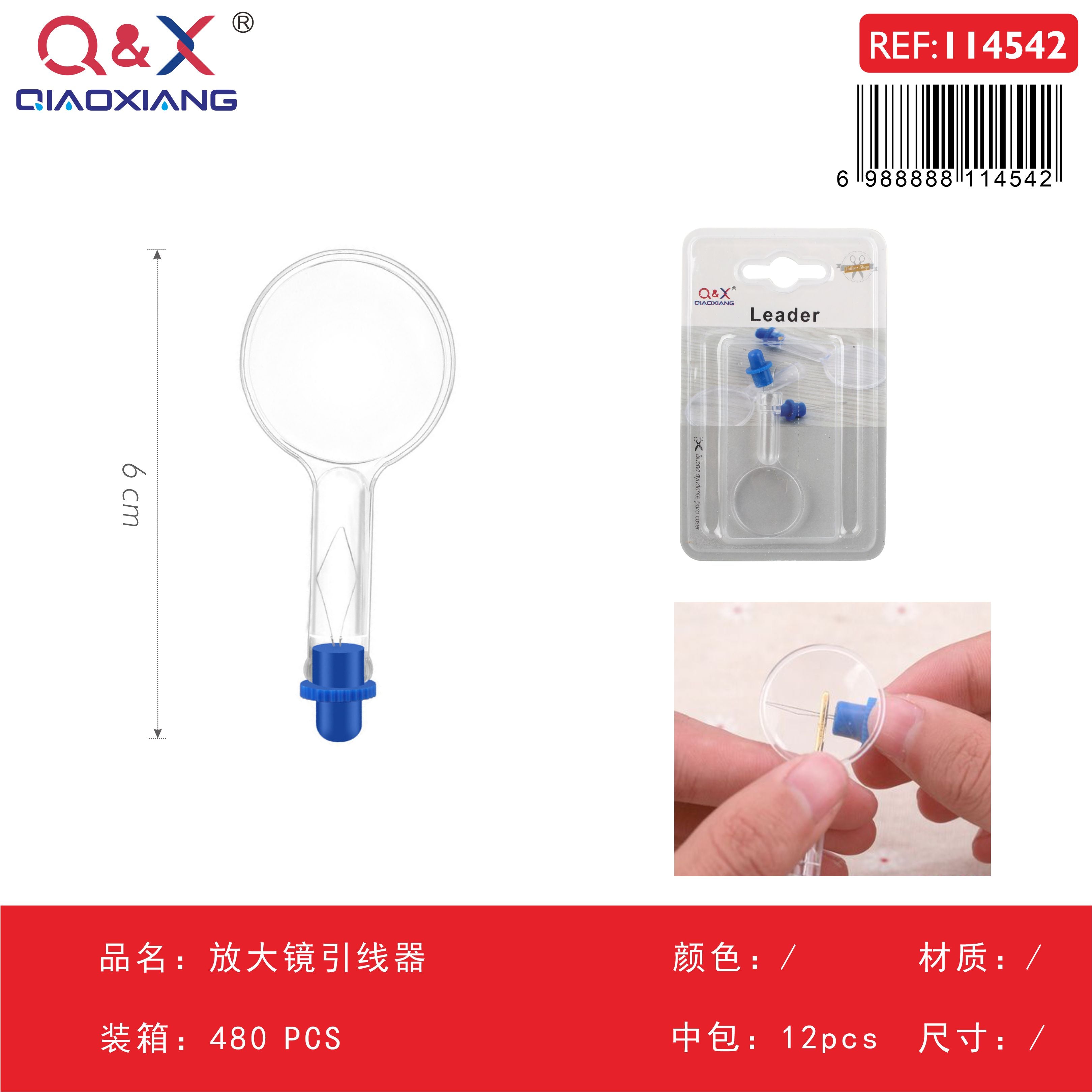 Pack x 12 Enhebrador con lupa