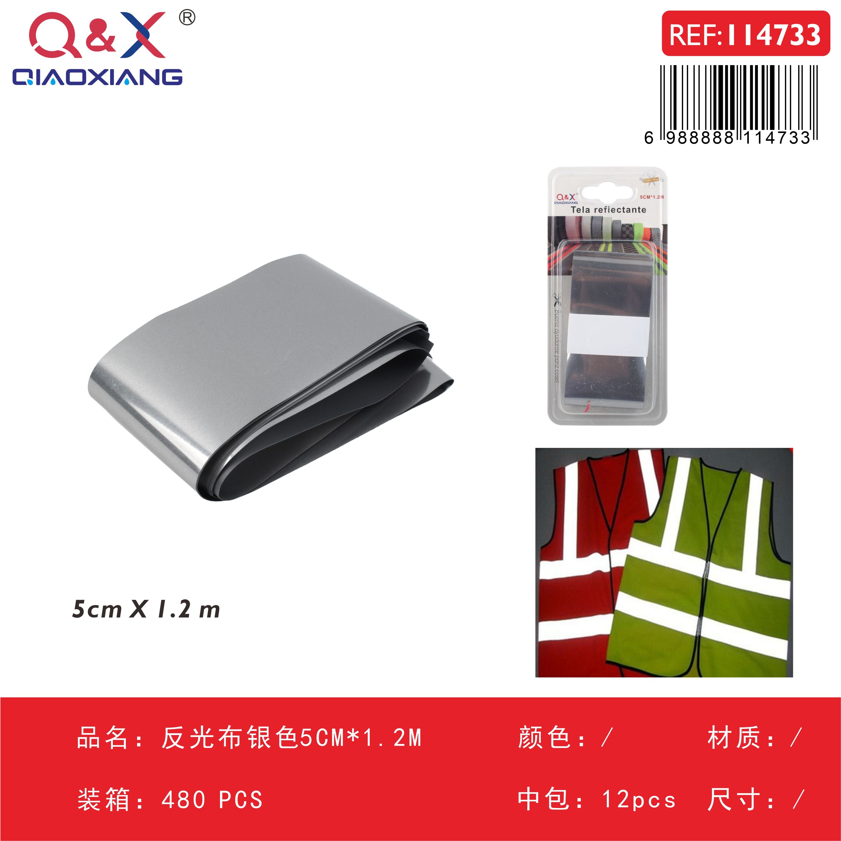 Pack x 12 Tela reflectante plateada 5CM*1.2M