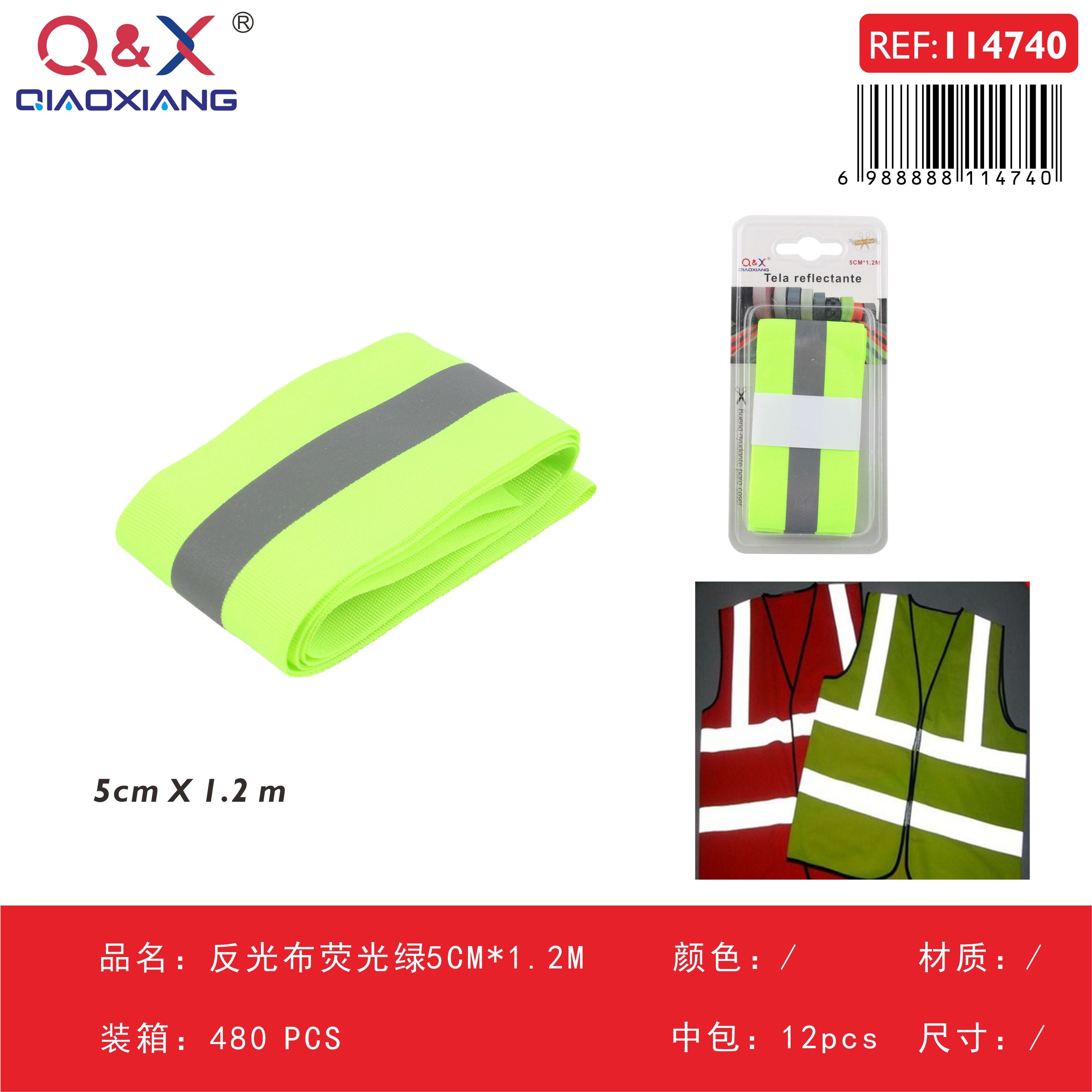 Pack x 12 Cinta reflectante verde fluorescente 5CM*1.2M