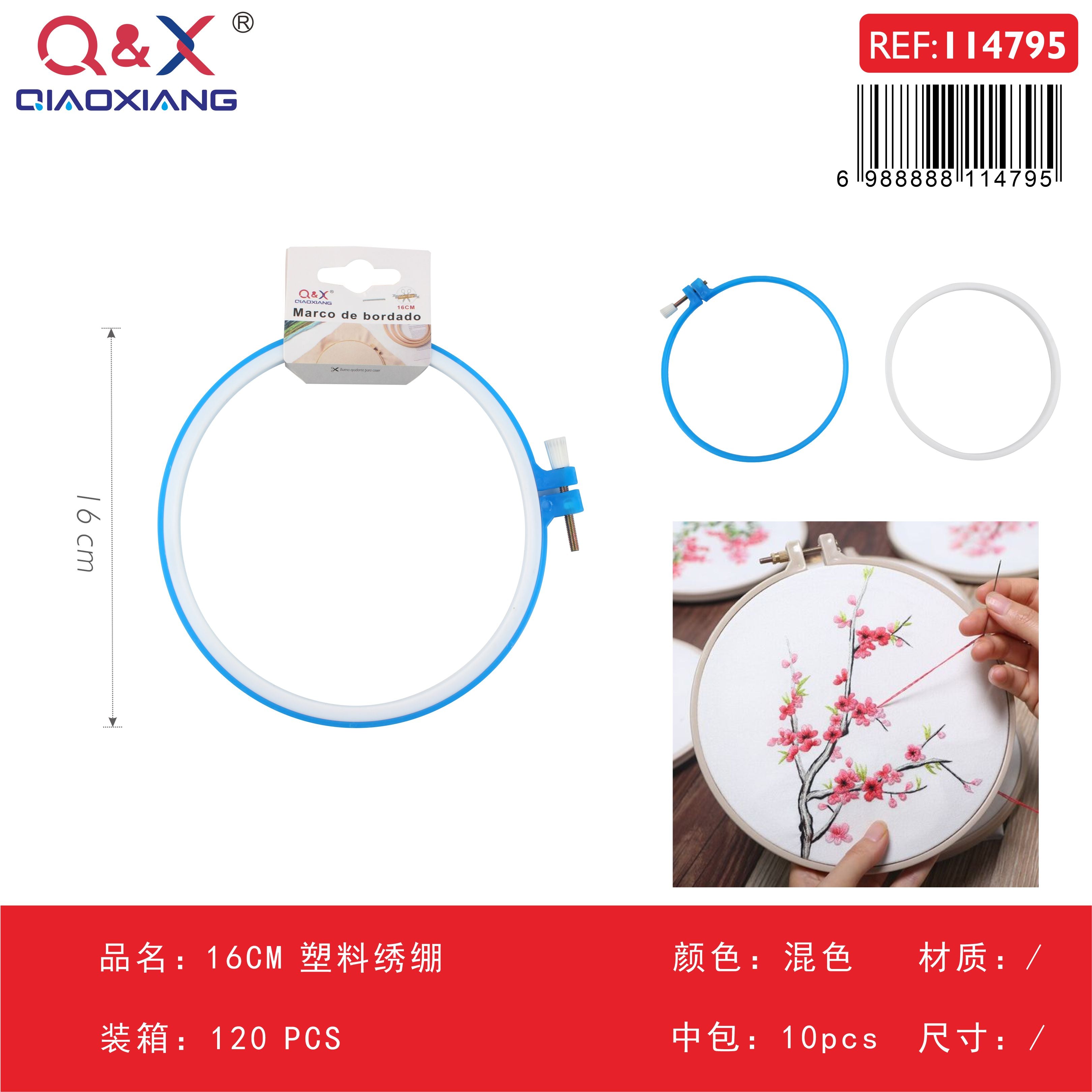Pack x 12 Bastidor bordado plástico 16CM