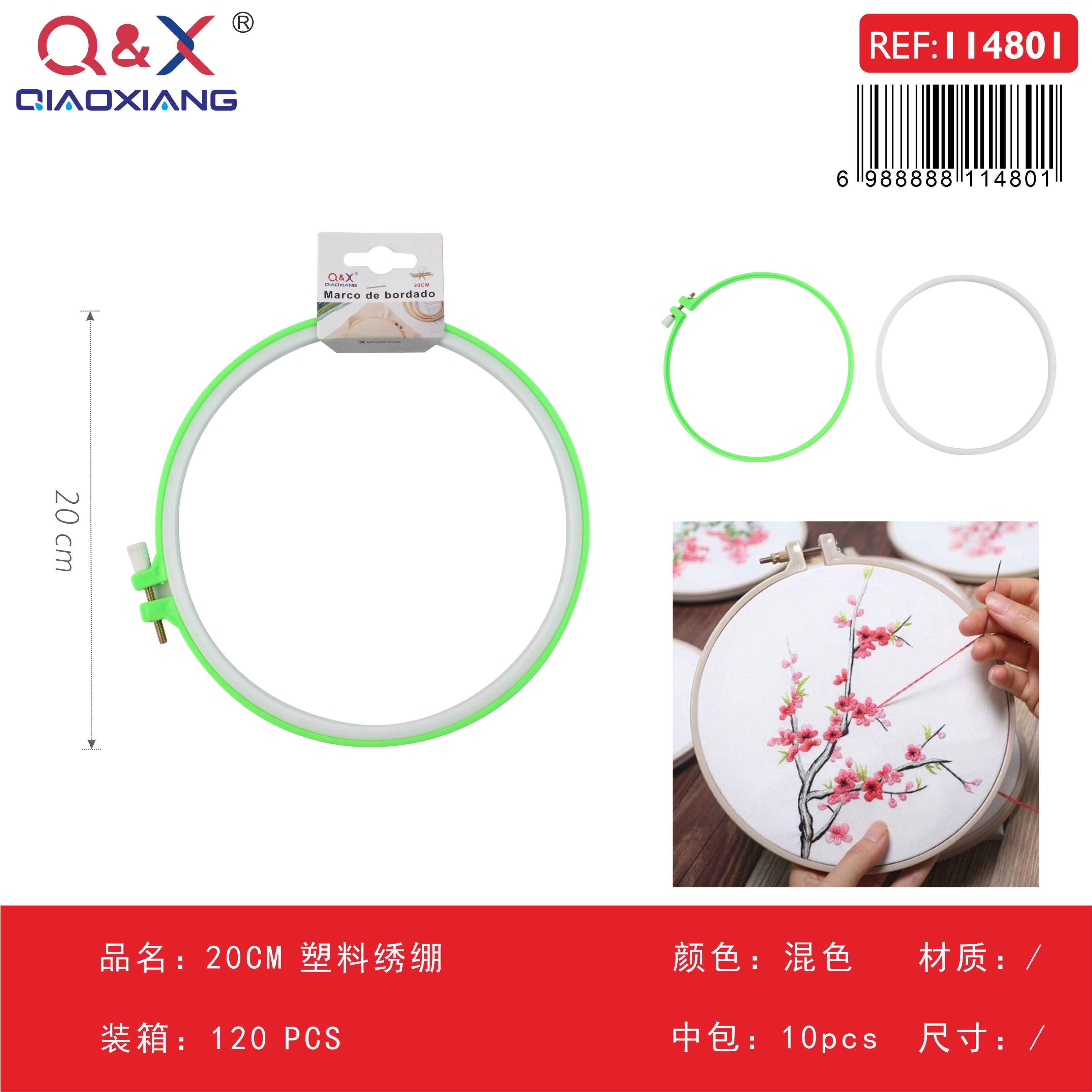 Pack x 12 Bastidor bordado plástico 20.0CM