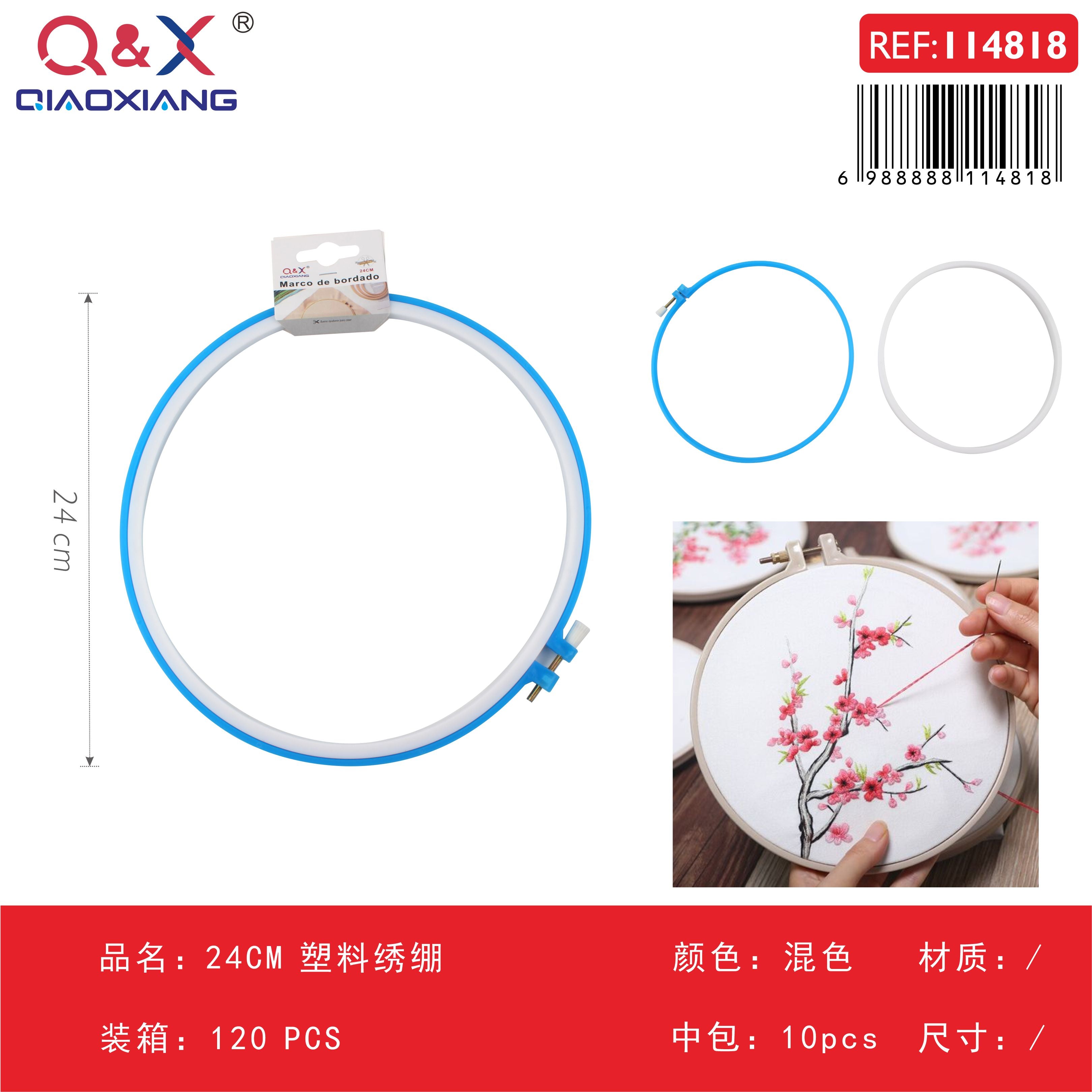 Pack x 12 Bastidor bordado plástico 24.0CM
