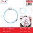 Pack x 12 Bastidor bordado plástico 24.0CM