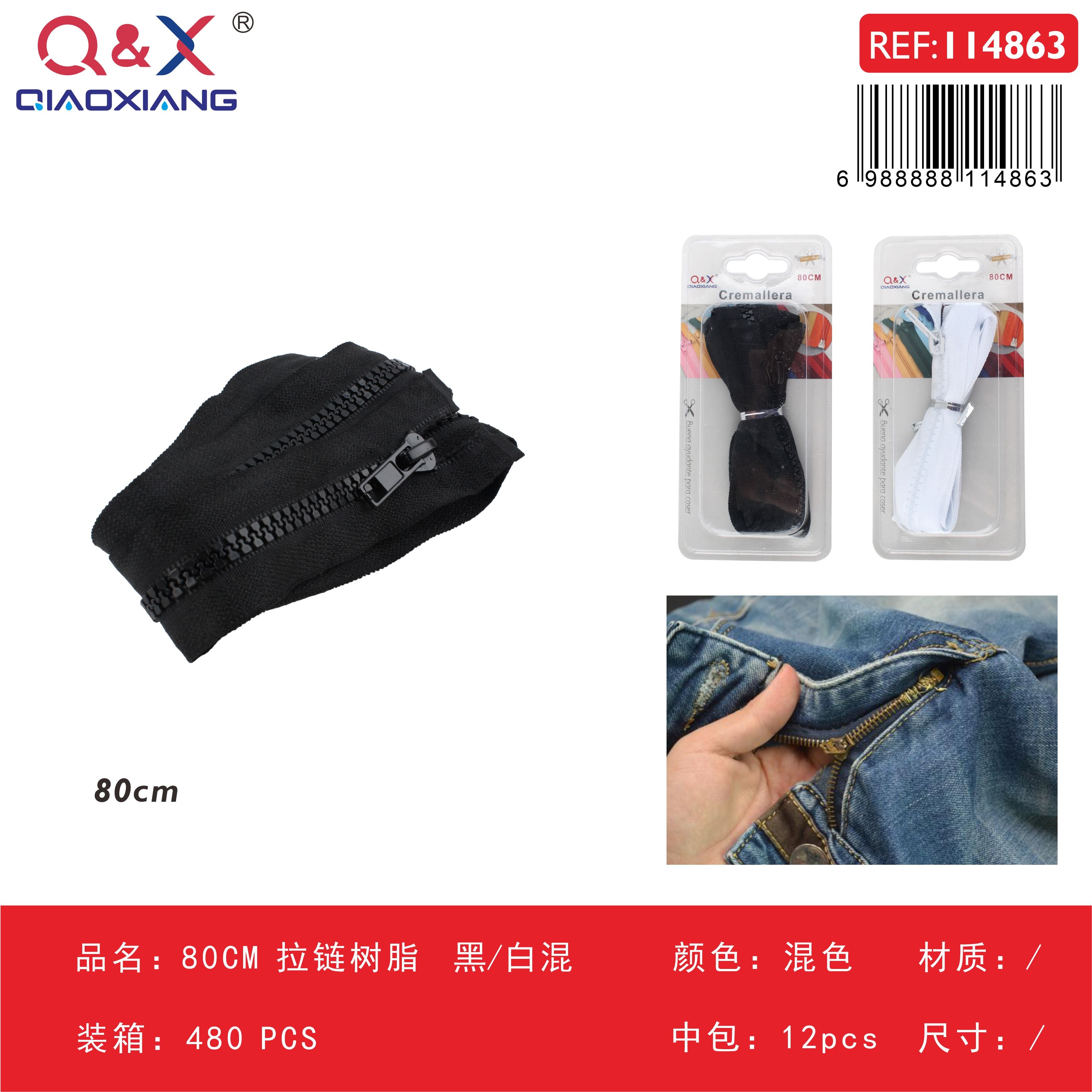 Pack x 12 Cremallera resina 80CM negro/blanco surtido
