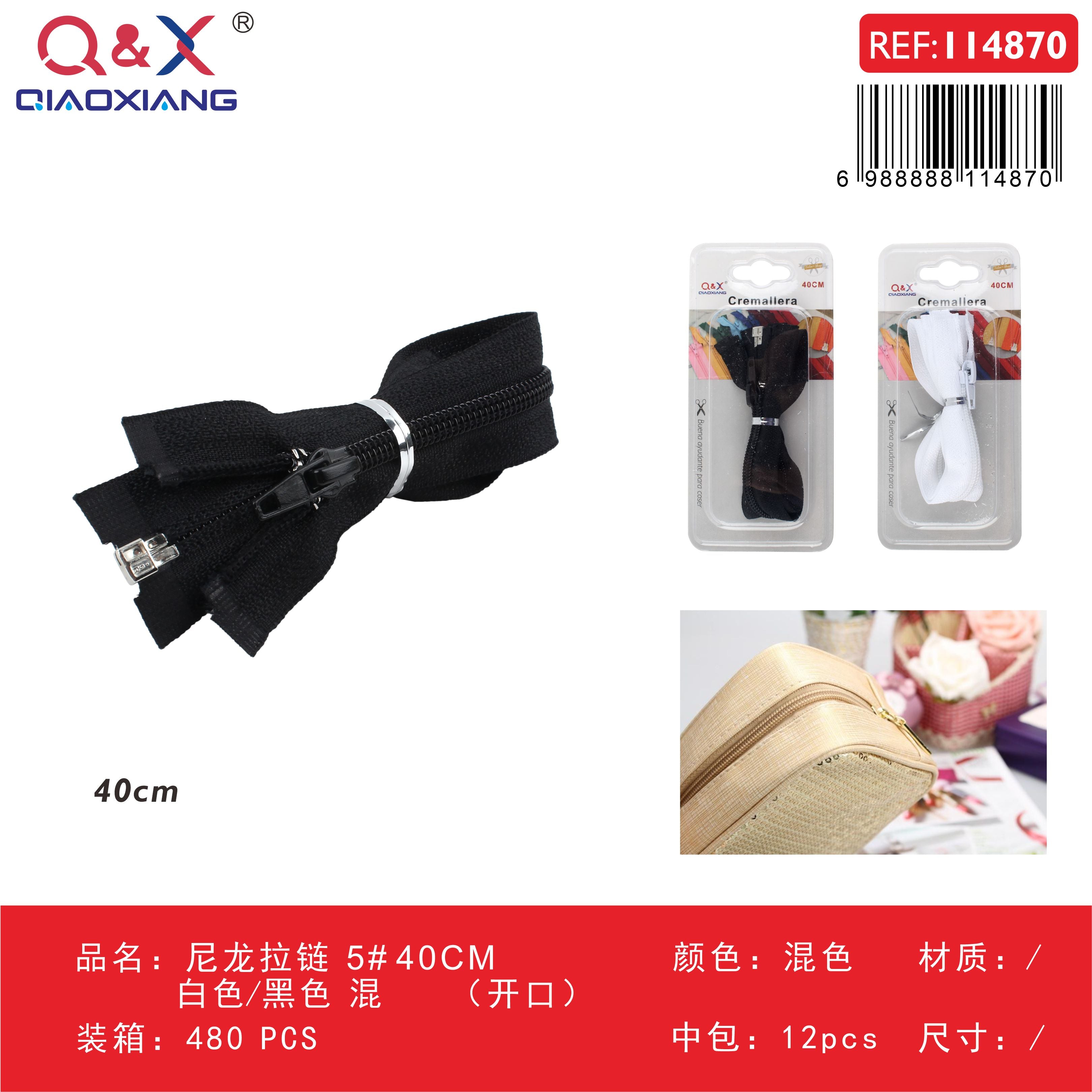 Pack x 12 Cremallera nylon 5# 40CM blanco/negro surtido (abierta)