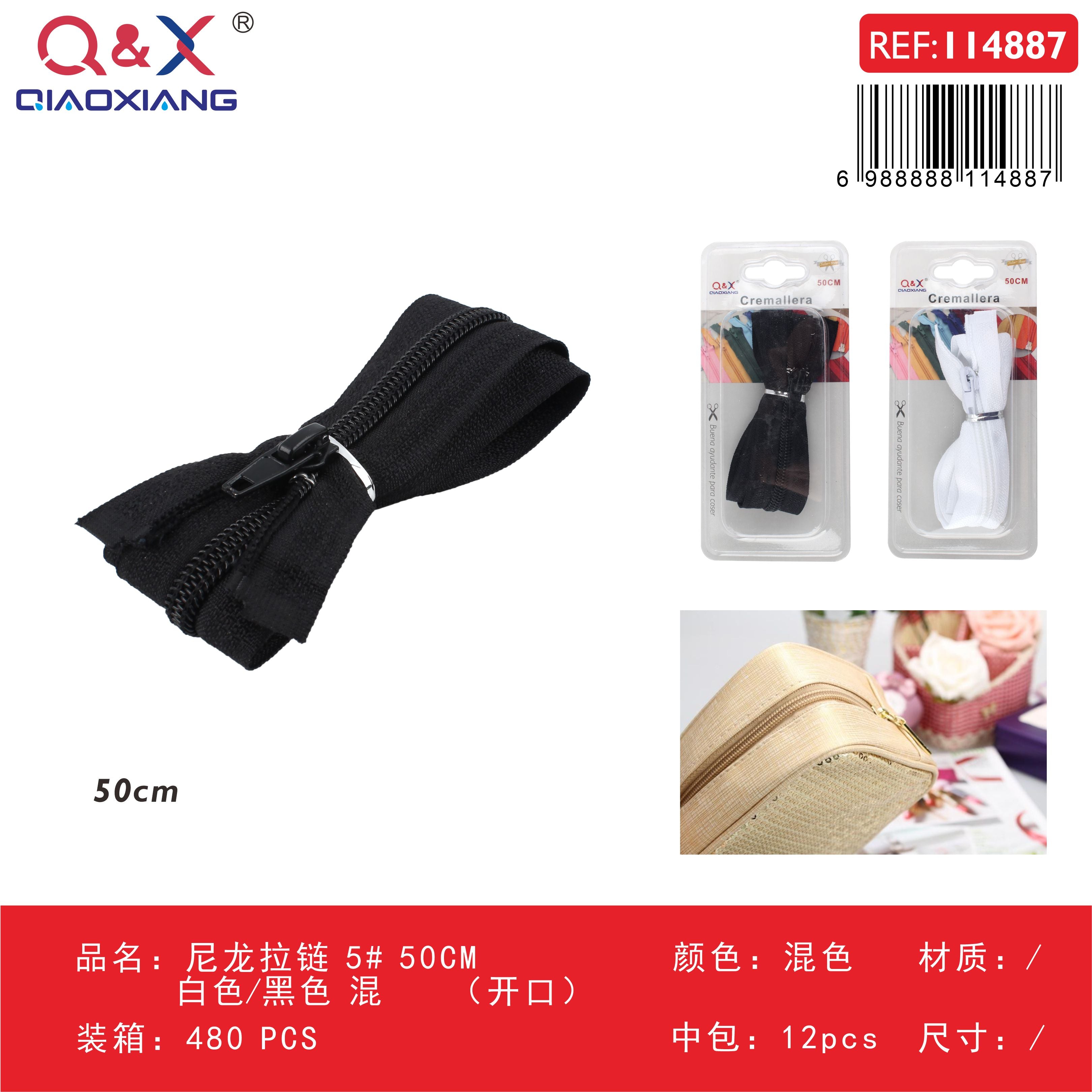 Pack x 12 Cremallera nylon 5# 50CM blanco/negro surtido (abierta)