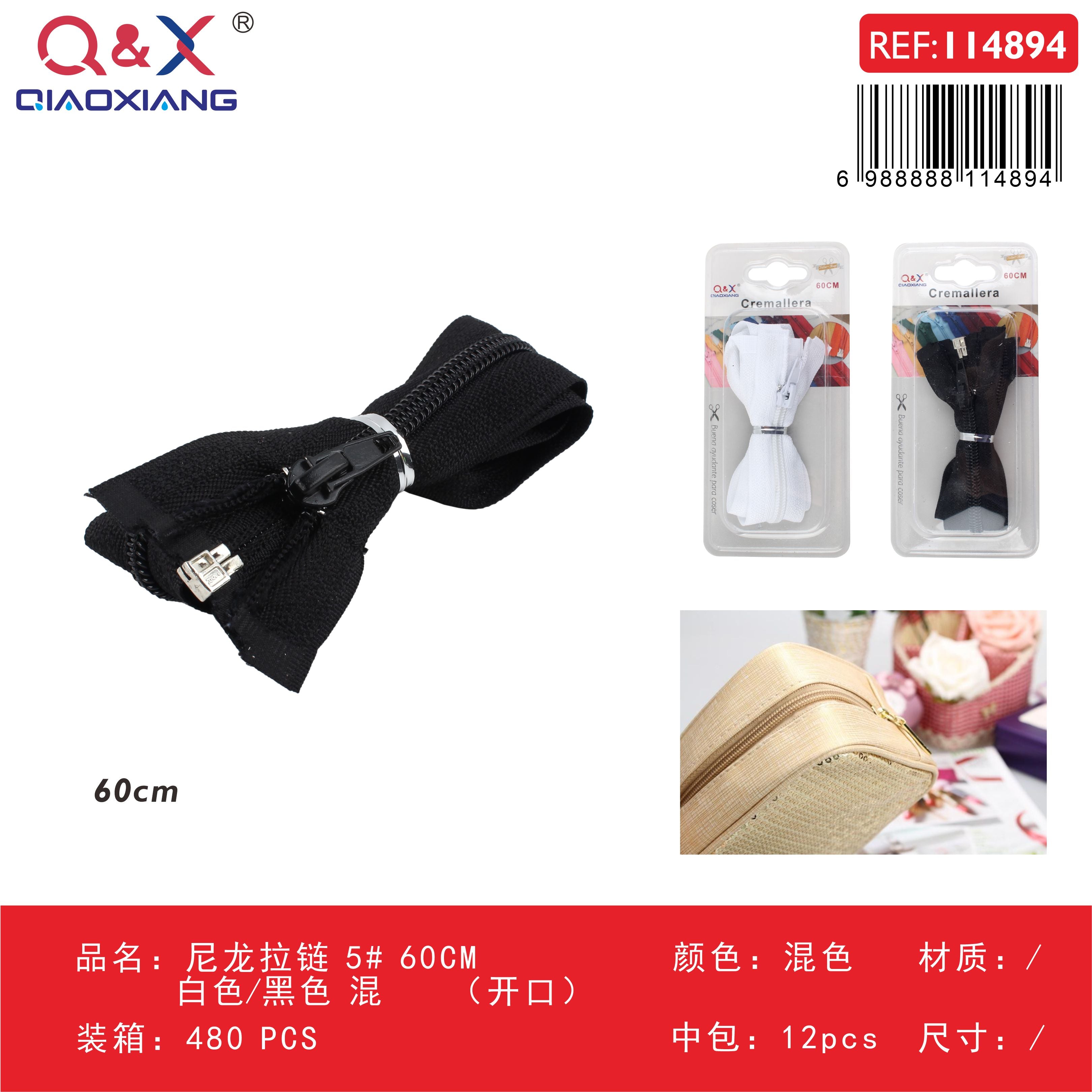 Pack x 12 Cremallera nylon 5# 60CM blanco/negro surtido (abierta)