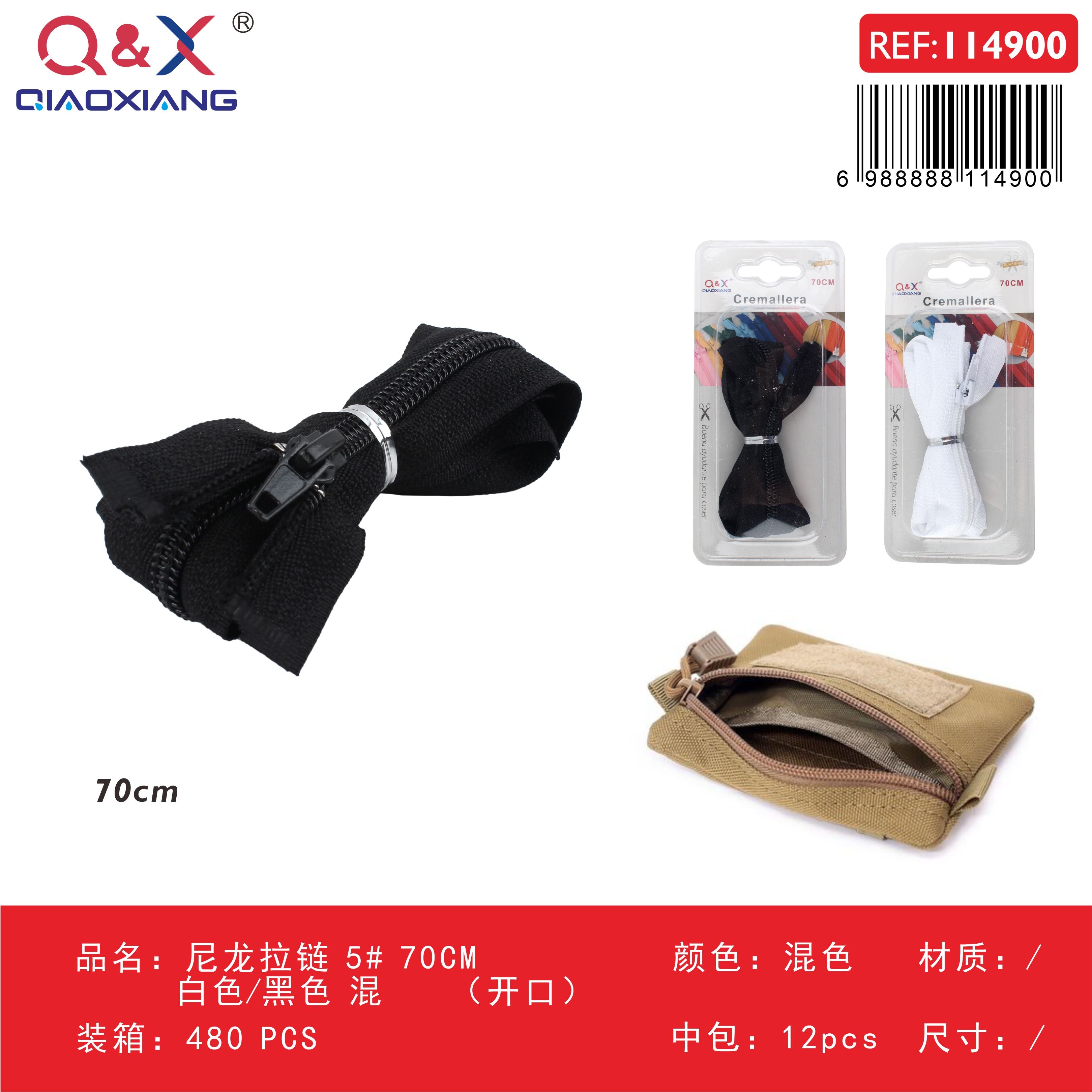 Pack x 12 Cremallera nylon 5# 70CM blanco/negro surtido (abierta)