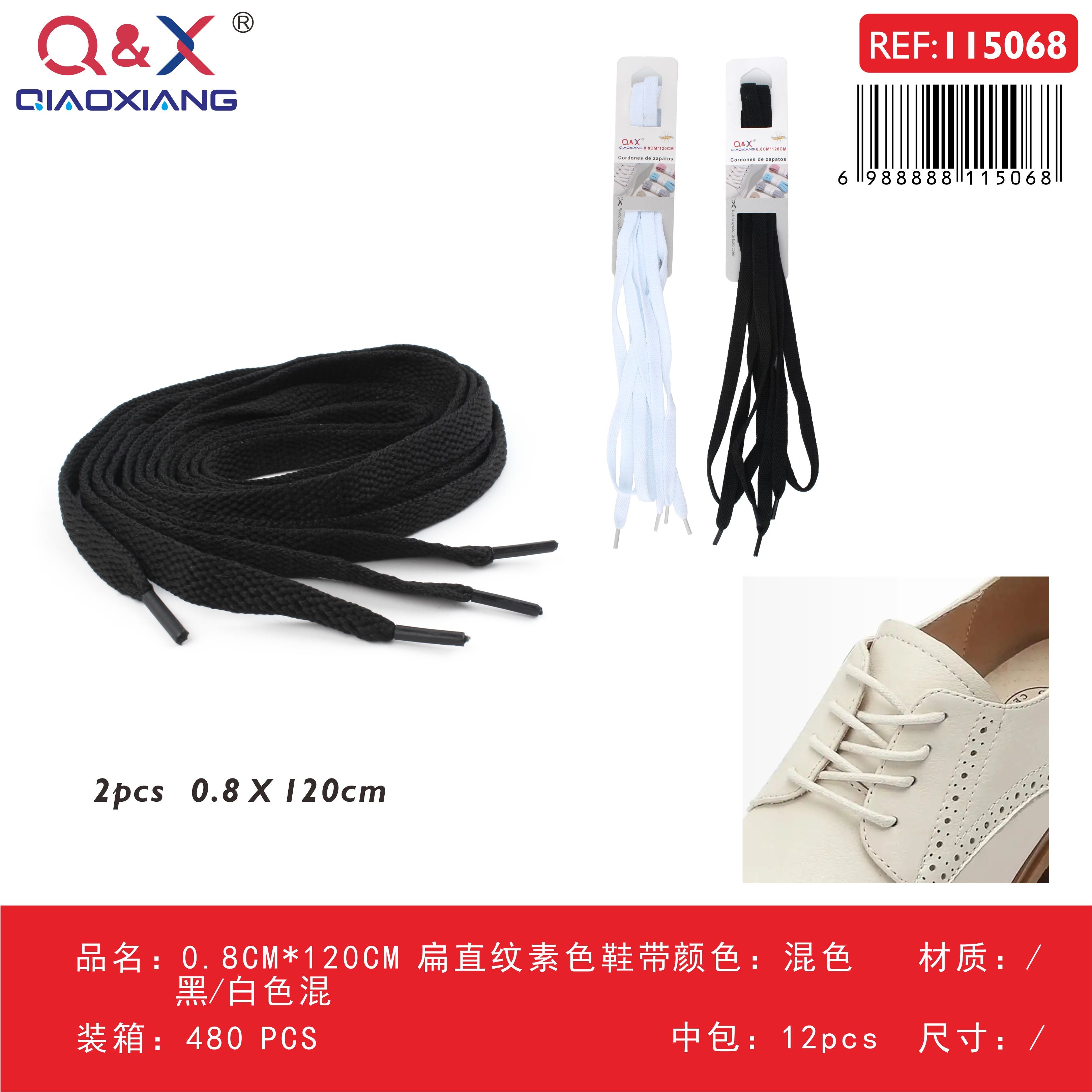 Pack x 12 Cordón zapato plano estriado liso 0.8CM x 120CM negro/blanco surtido