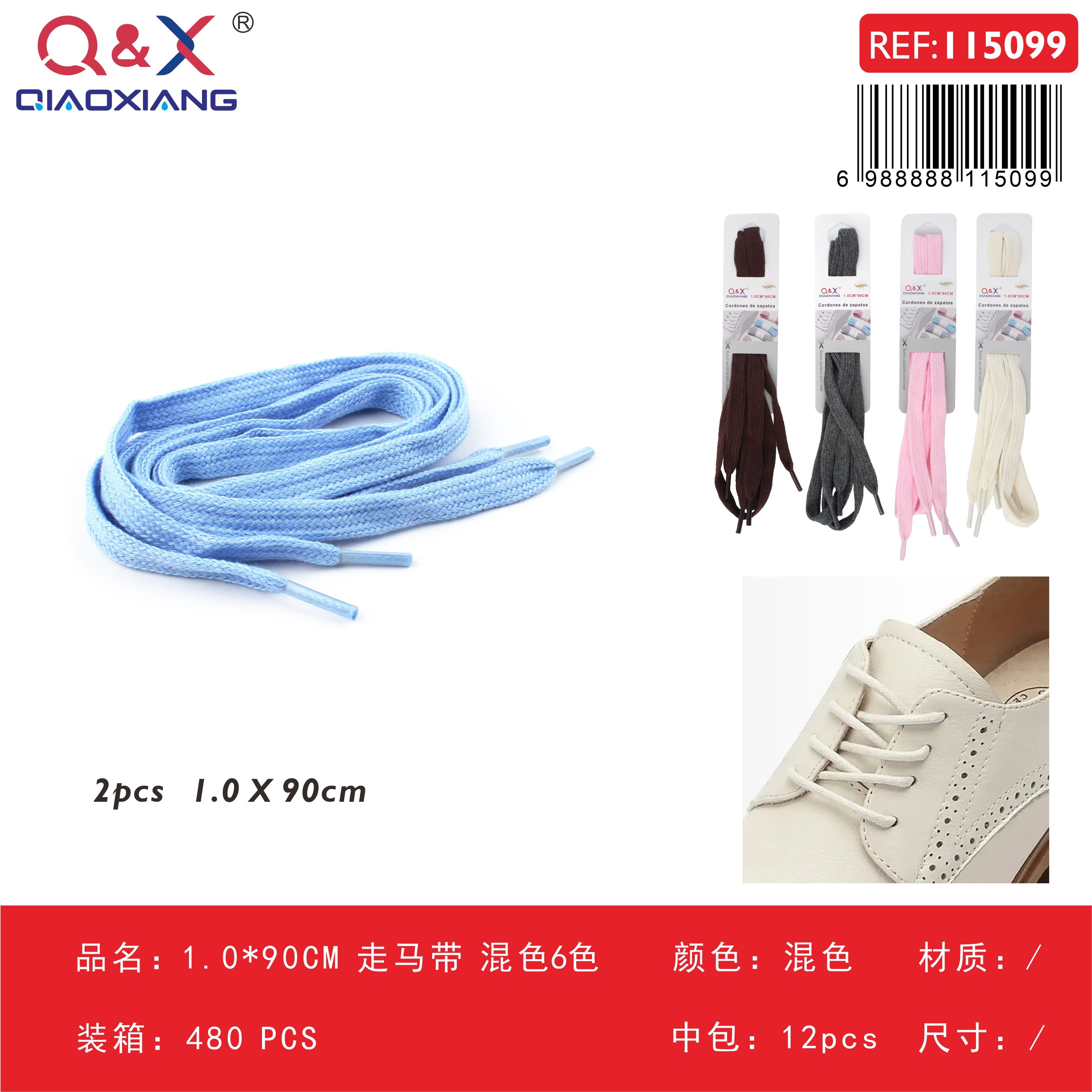 Pack x 12 Cordón deportivo 1.0 x 90CM 6 colores surtidos