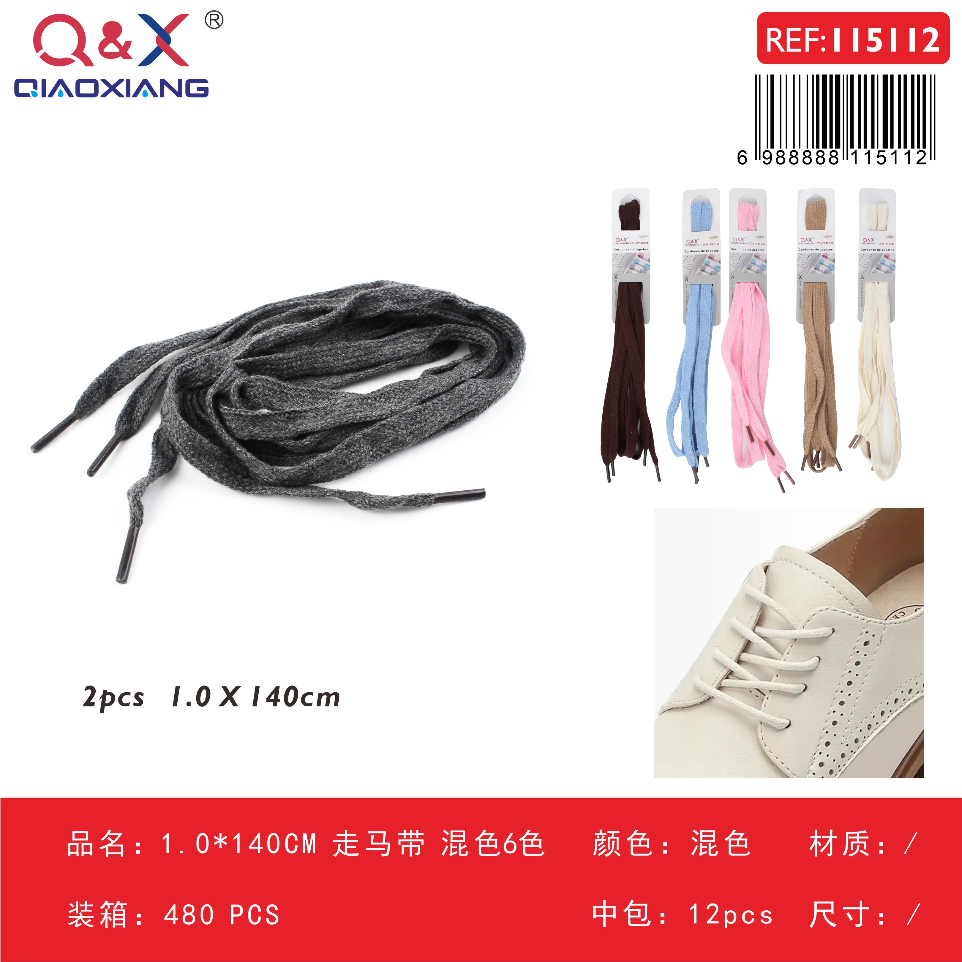 Pack x 12 Cordón deportivo 1.0 x 140CM 6 colores surtidos