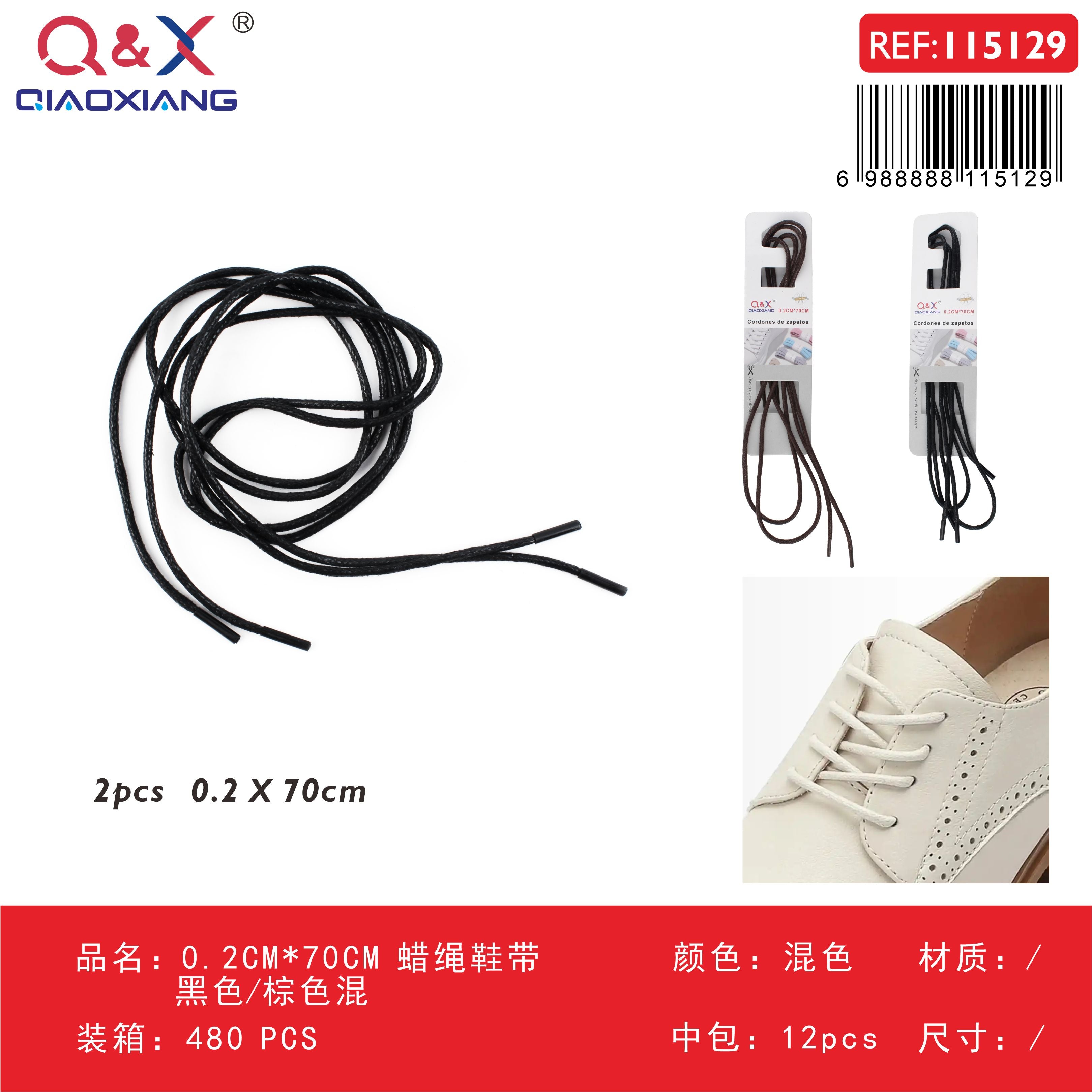 Pack x 12 Cordón zapato encerado 0.2CM x 70CM negro/marrón surtido