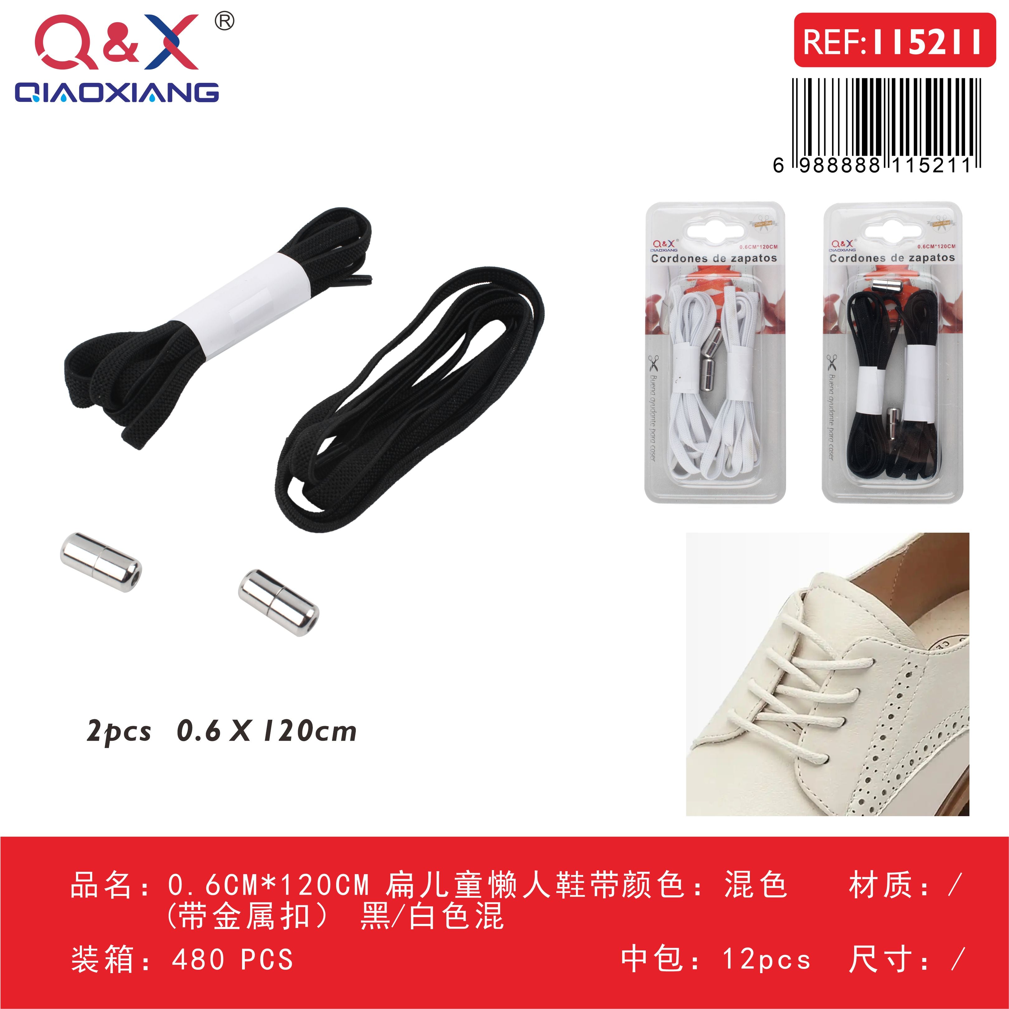 Pack x 12 Cordón elástico niños plano con hebilla metal 0.6CM x 120CM negro/blanco surtido