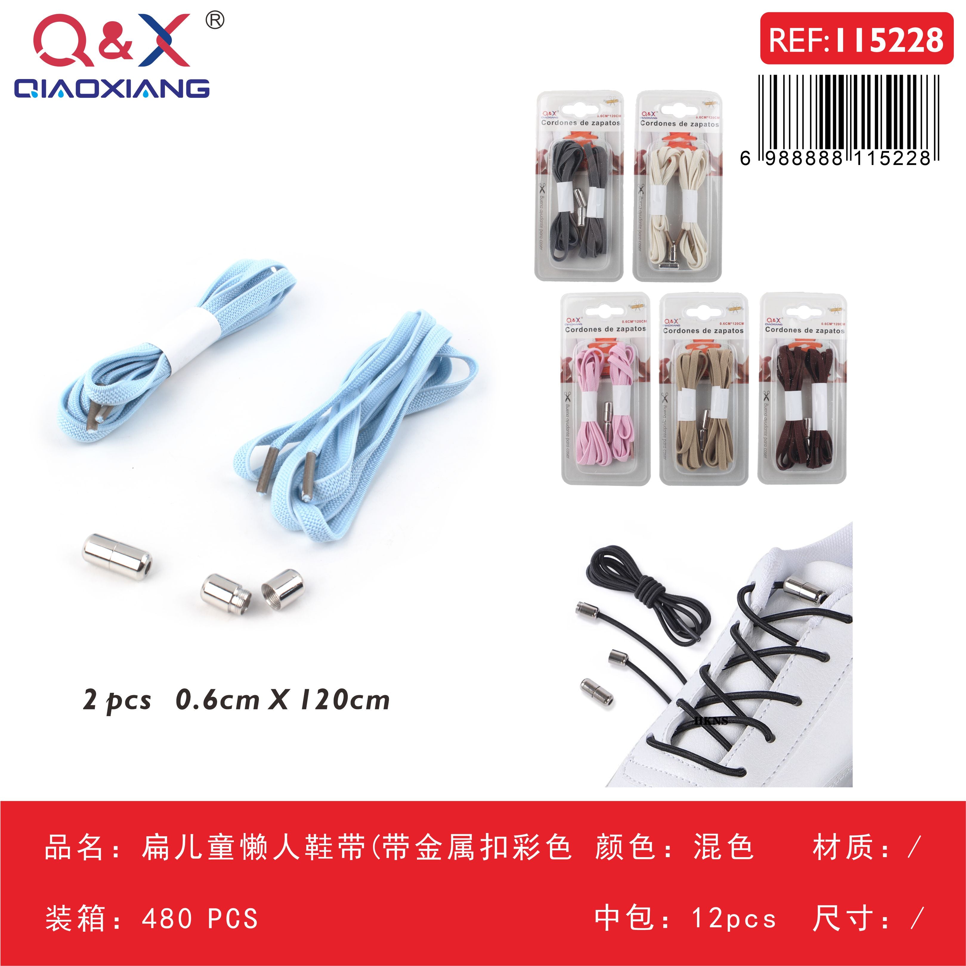 Pack x 12 Cordón elástico niños plano con hebilla metal 0.6CM x 120CM multicolor