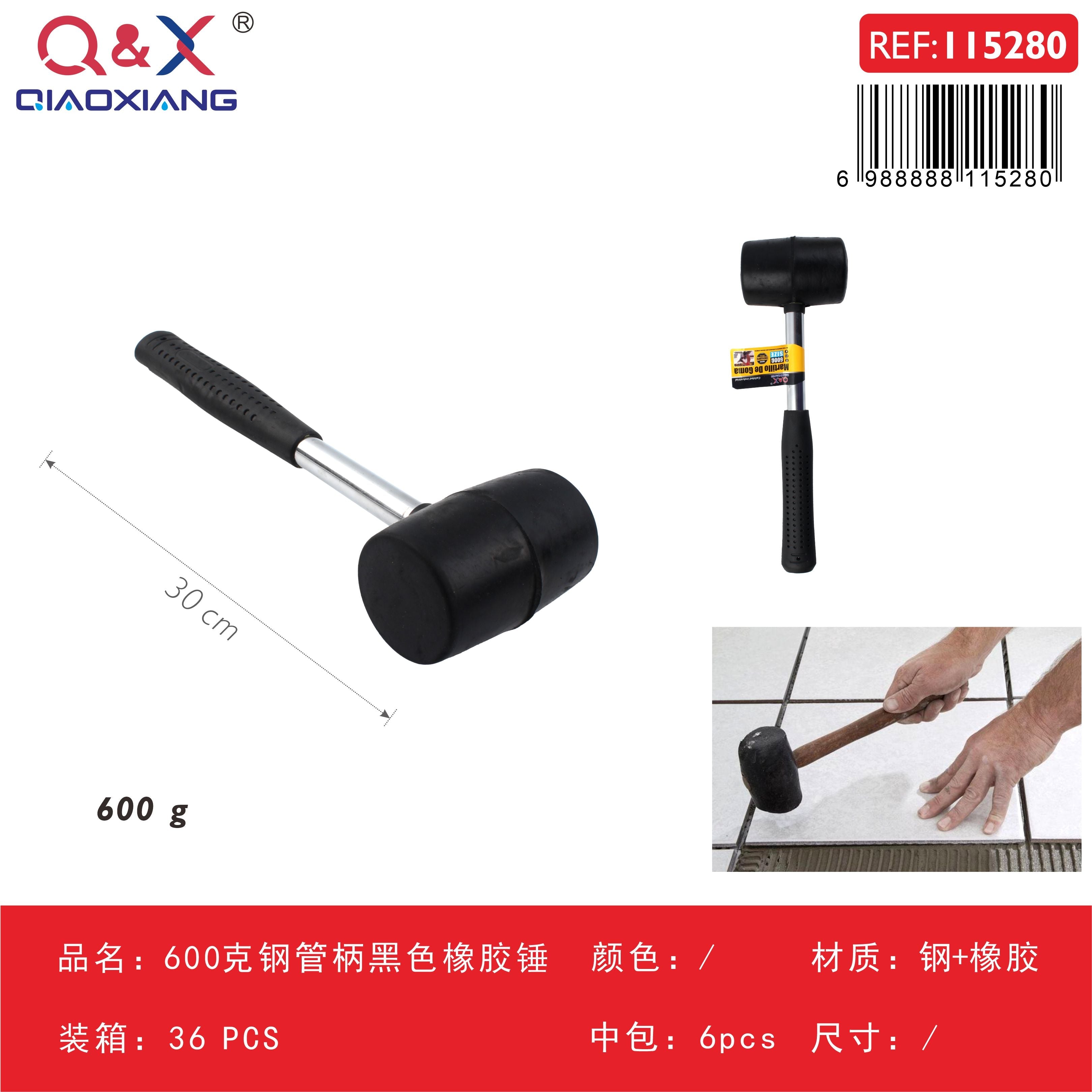 Martillo de goma negra mango metálico 600 g