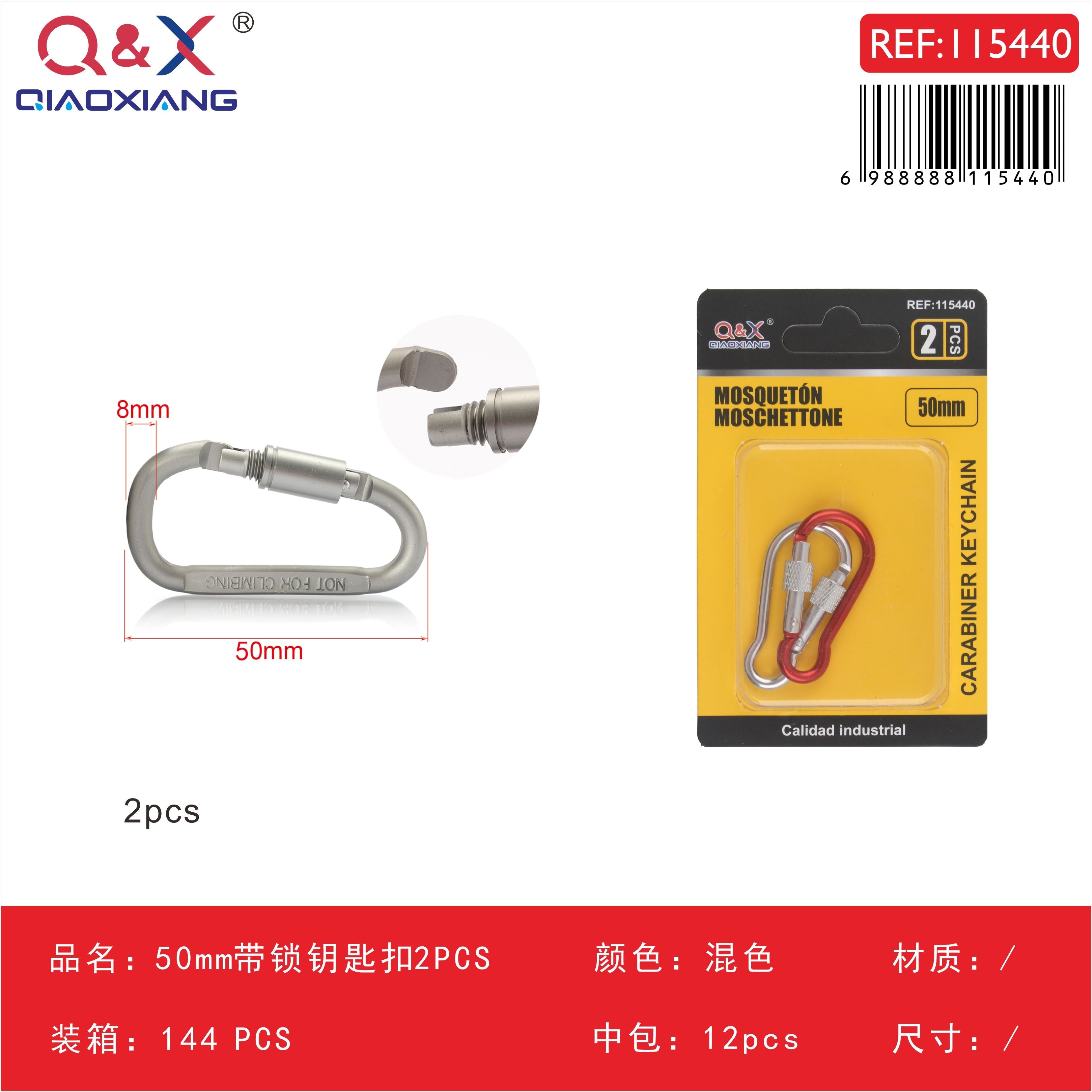 Llavero con seguro 50 mm 2 pcs