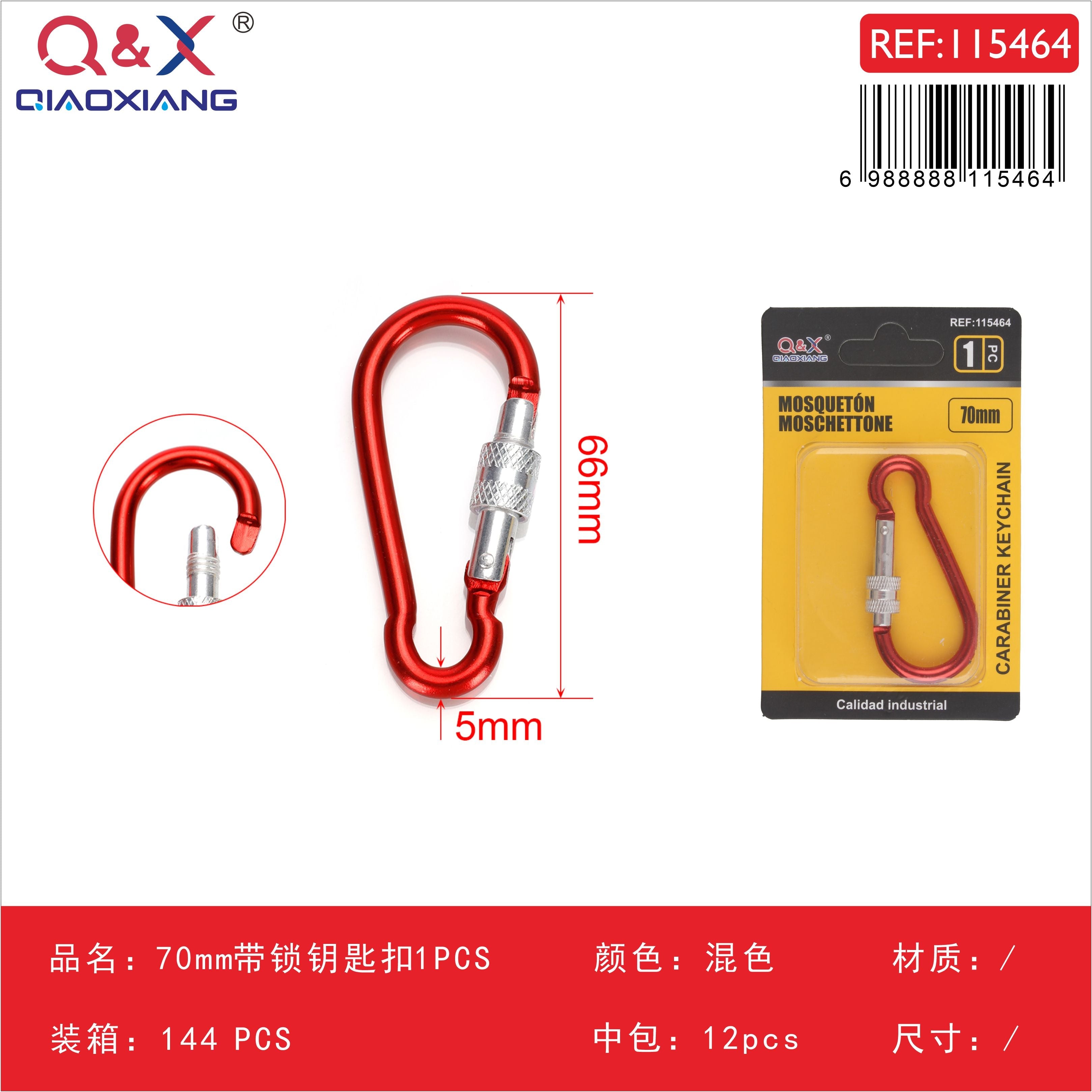 Llavero con seguro 70 mm 1 pcs