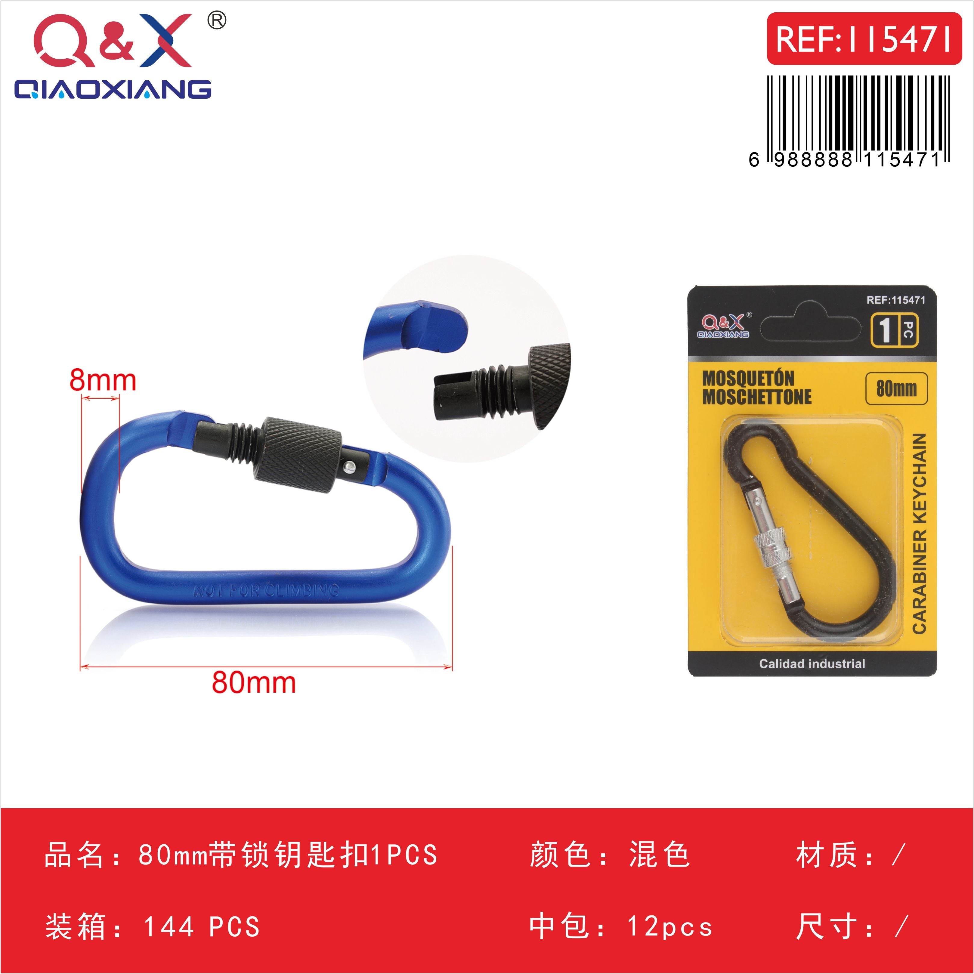 Llavero con seguro 80 mm 1 pcs