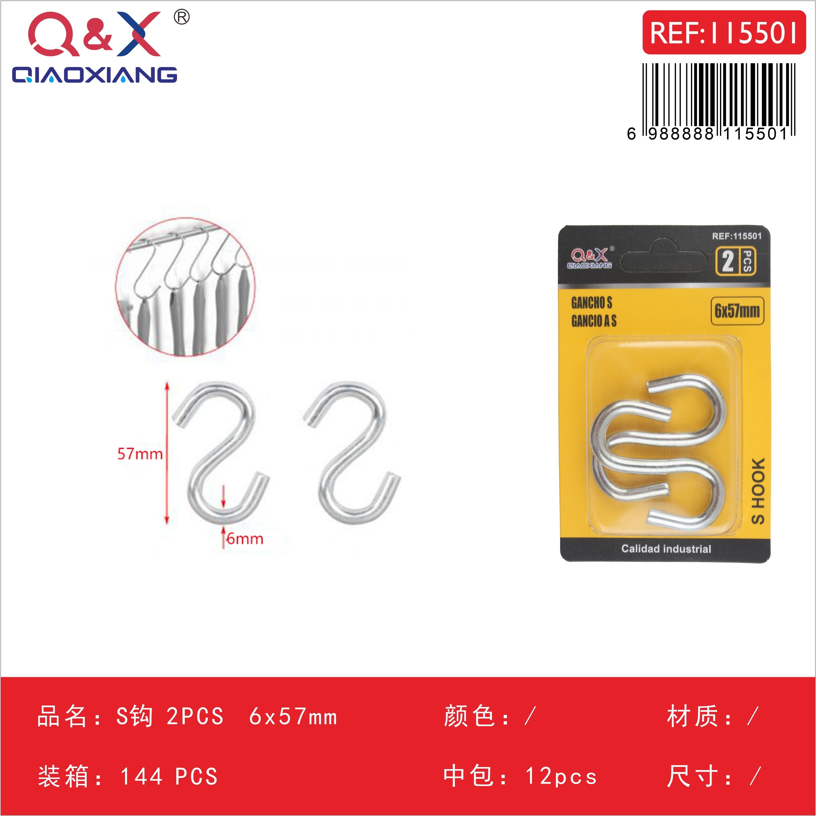 Gancho S 6×57 mm 2 pcs