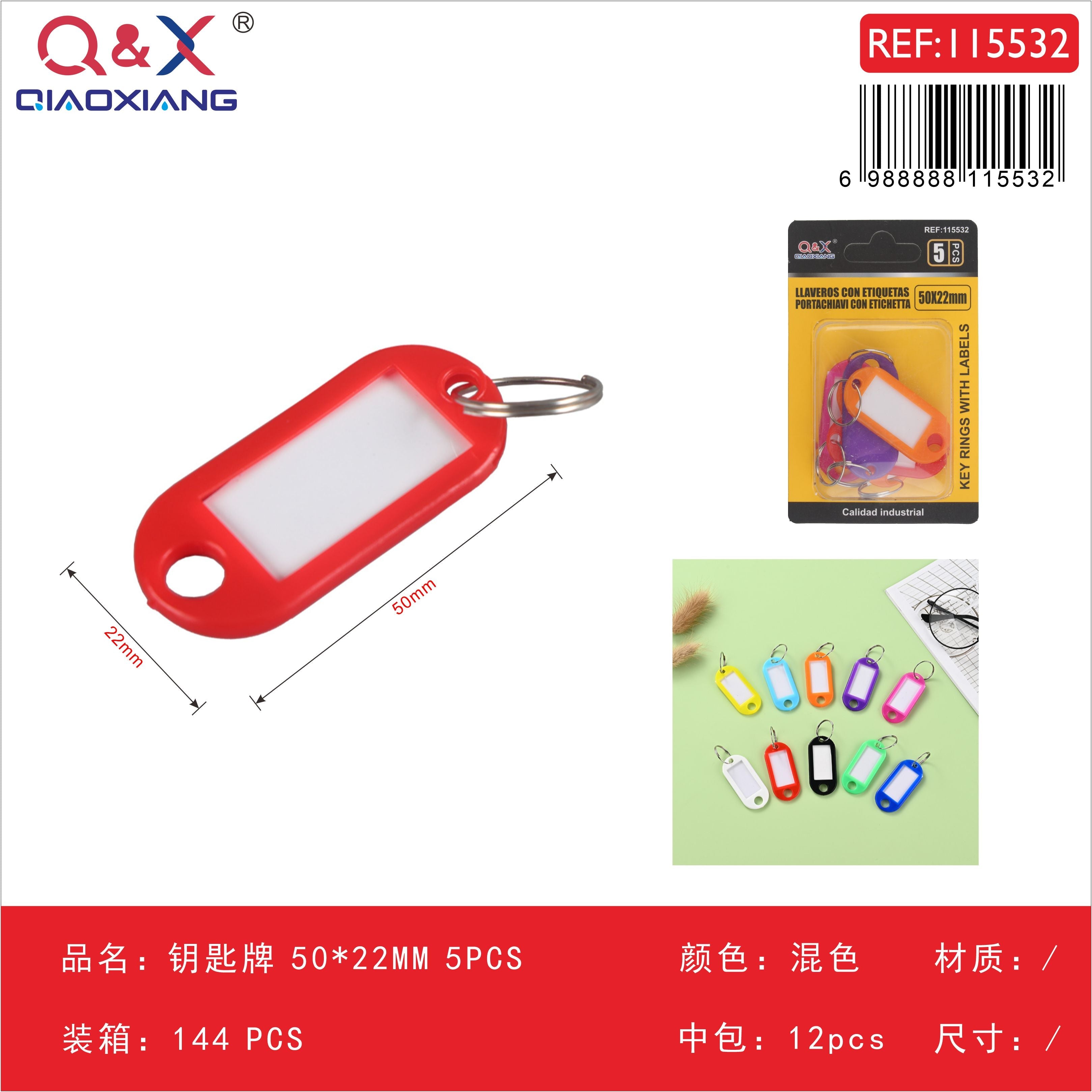 Placa porta llaves 50×22 mm 5 pcs