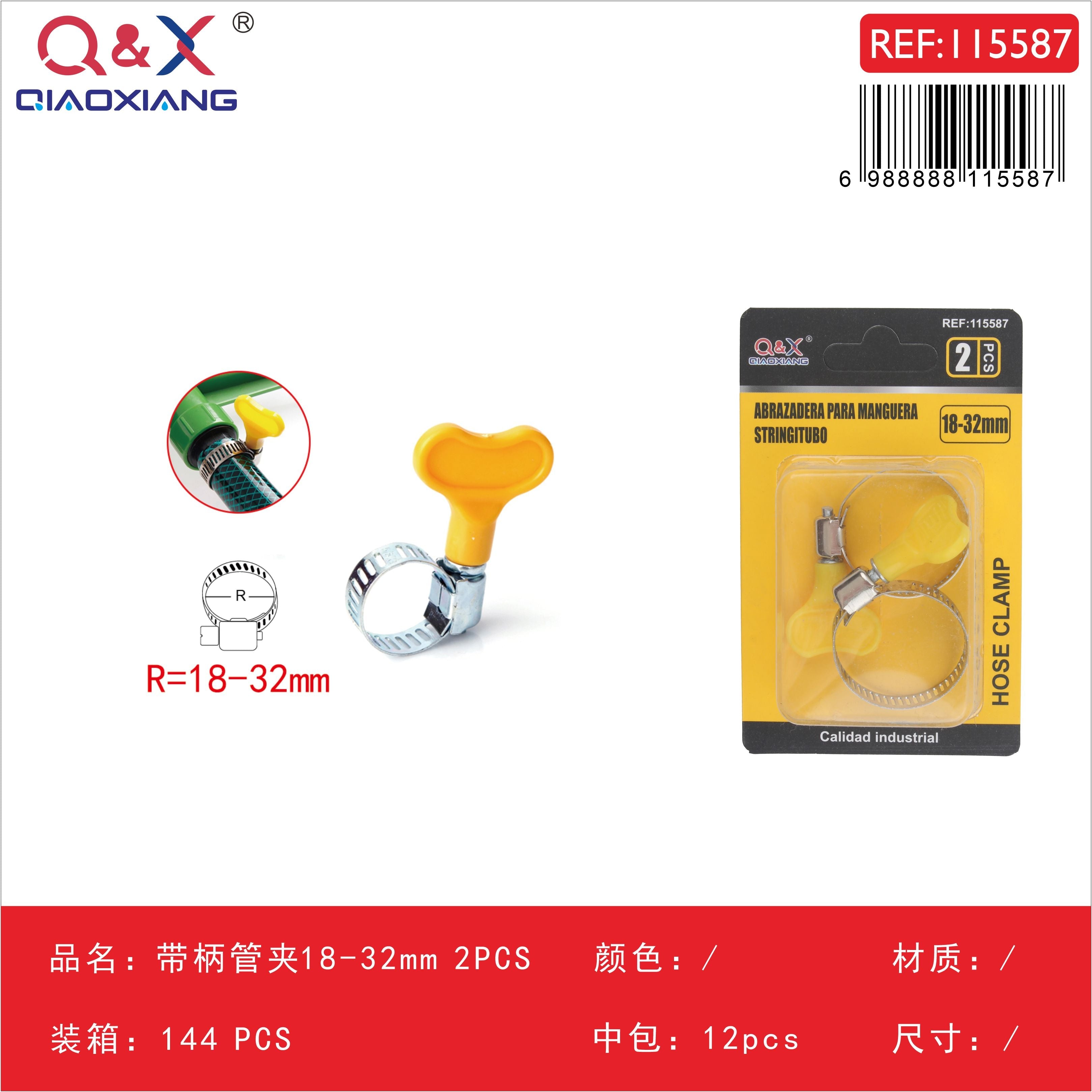 Abrazadera de manguera con perilla 18–32 mm 2 pcs