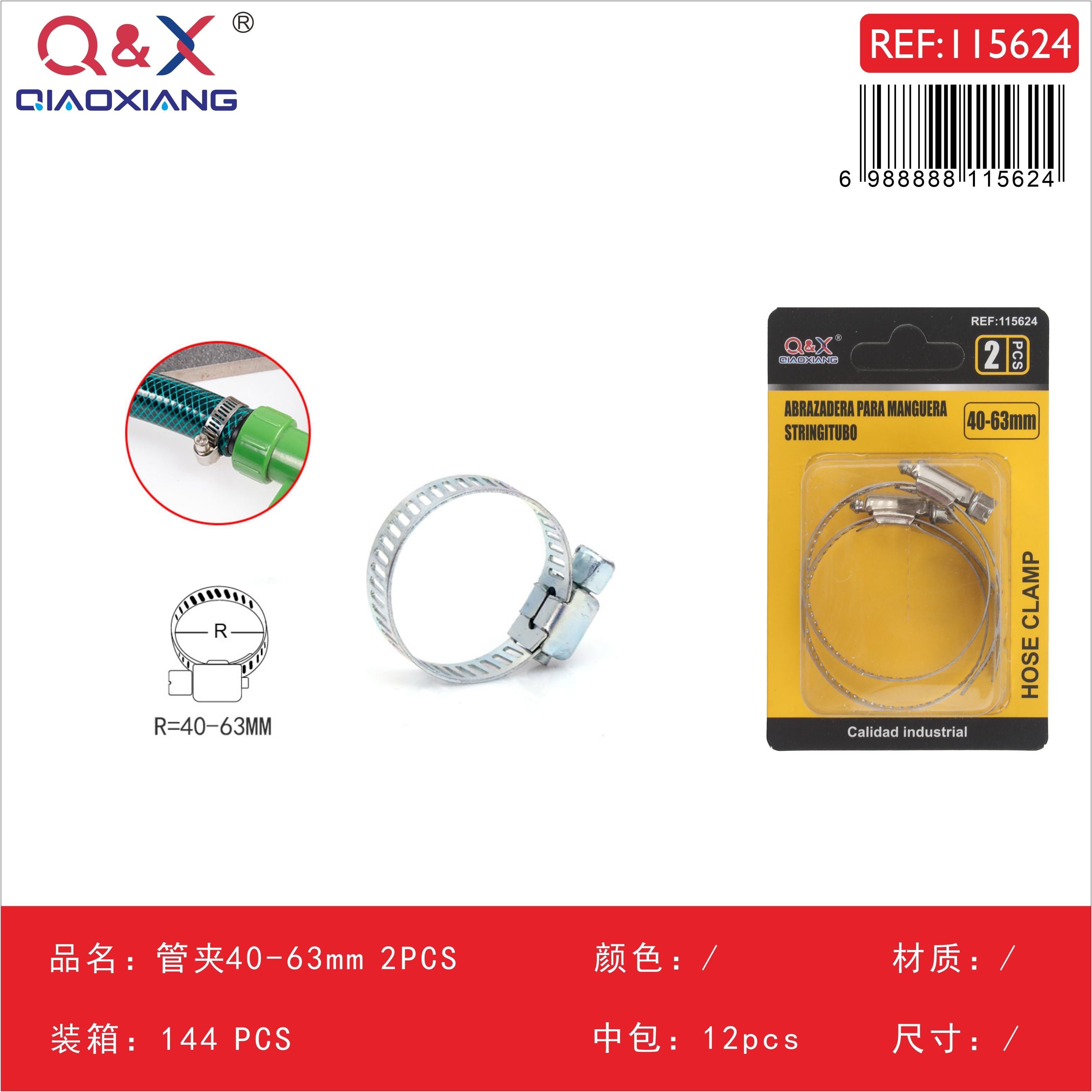 Abrazadera de manguera 40–63 mm 2 pcs