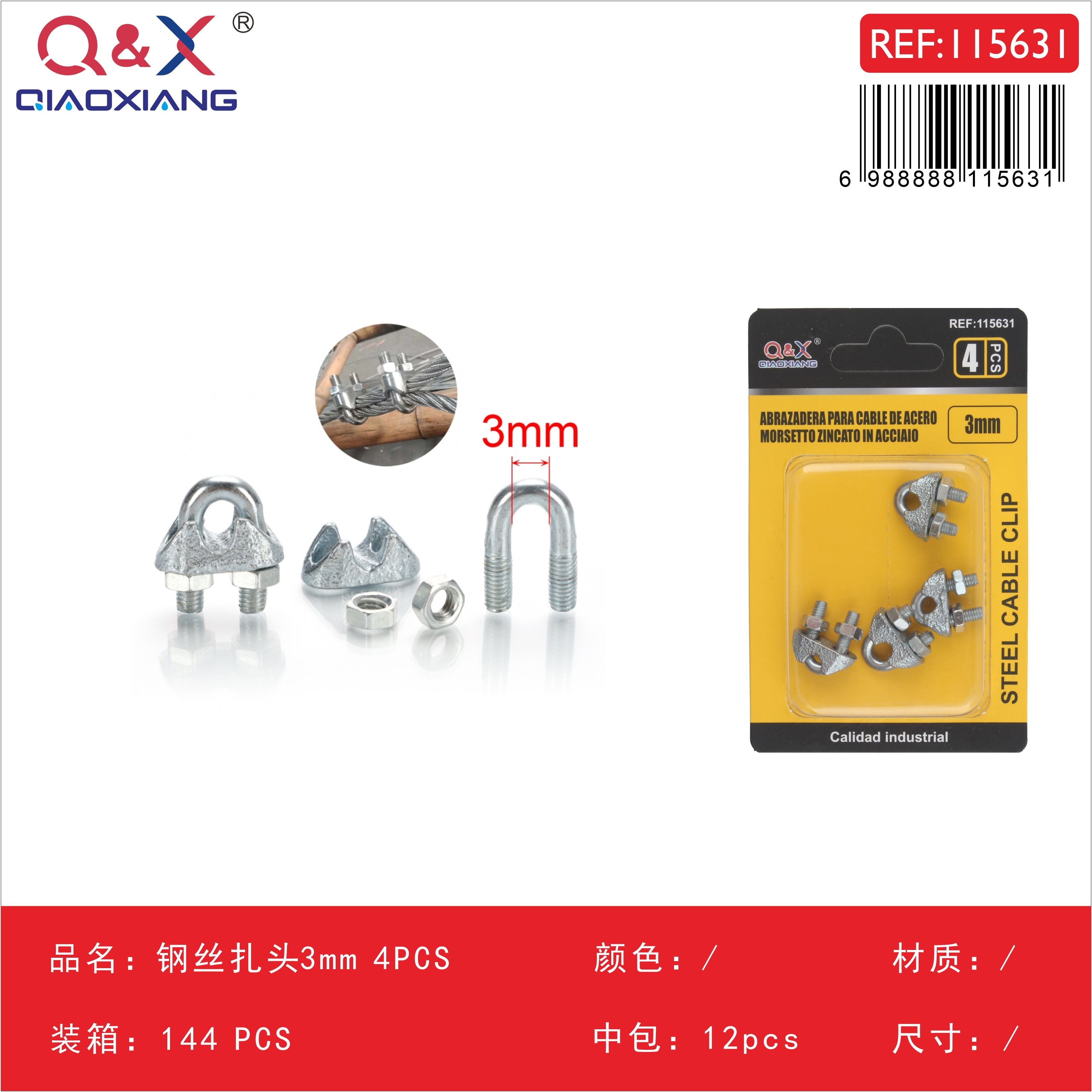 Abrazadera para cable de acero 3 mm 4 pcs