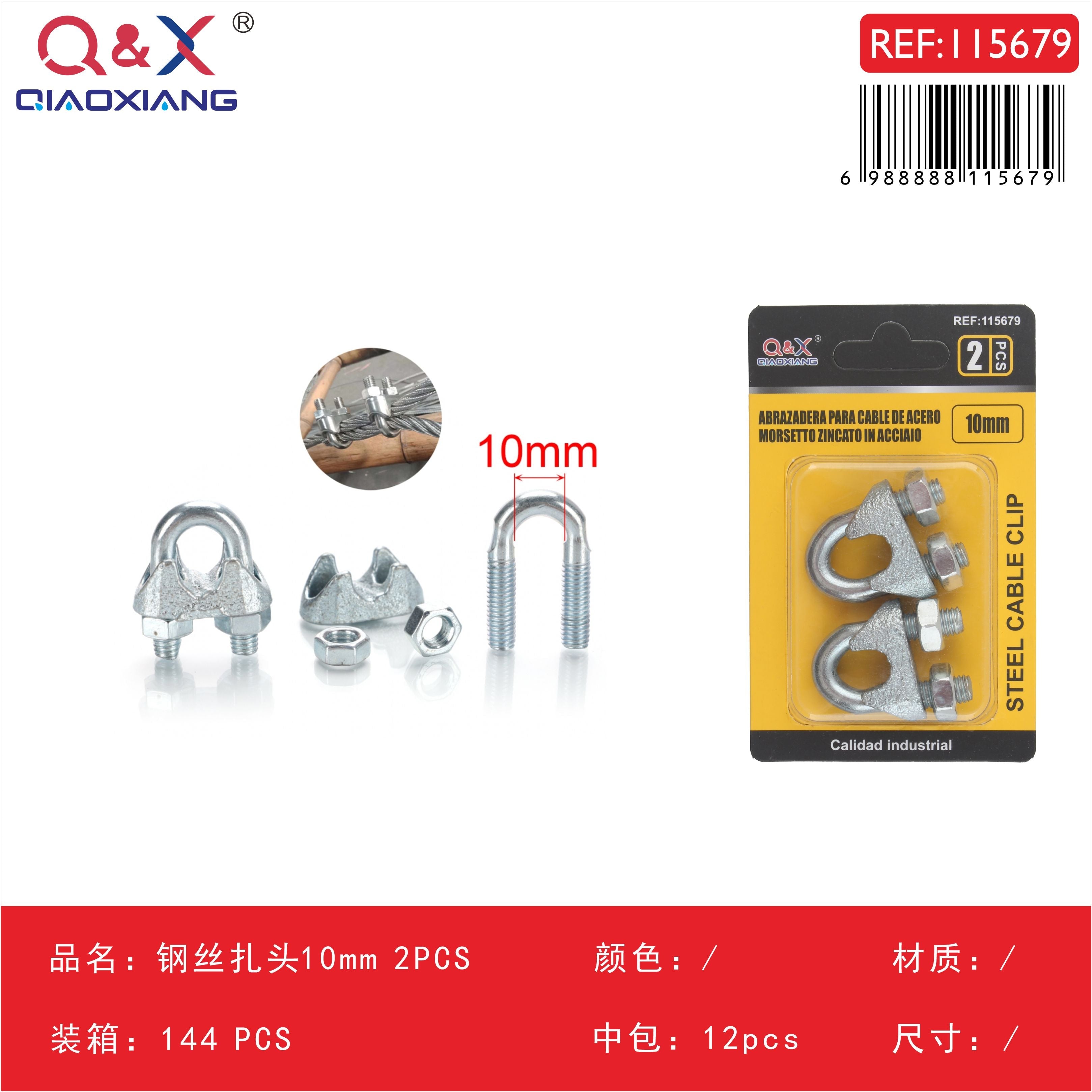 Abrazadera para cable de acero 10 mm 2 pcs